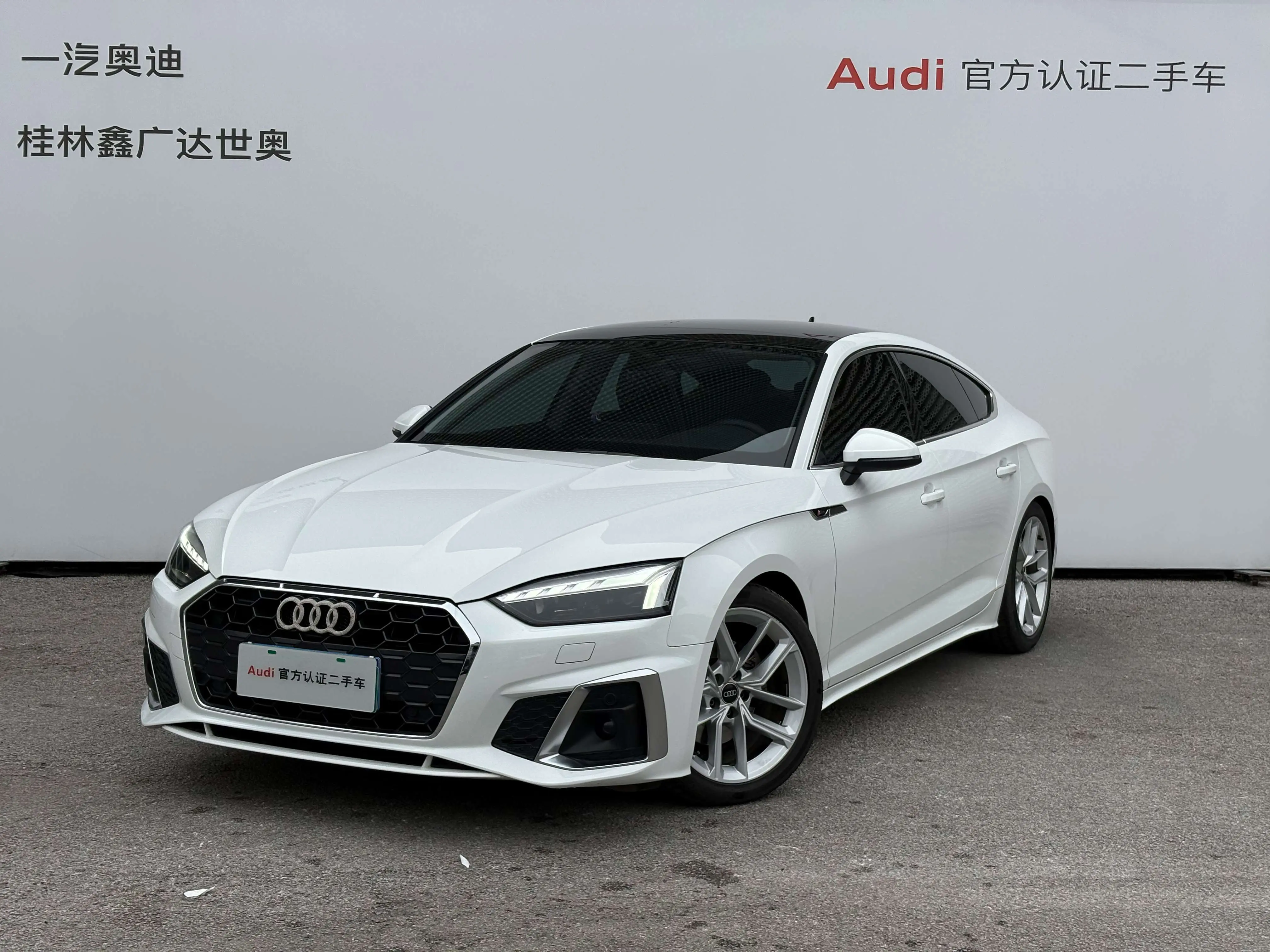 Audi A5  из Китая