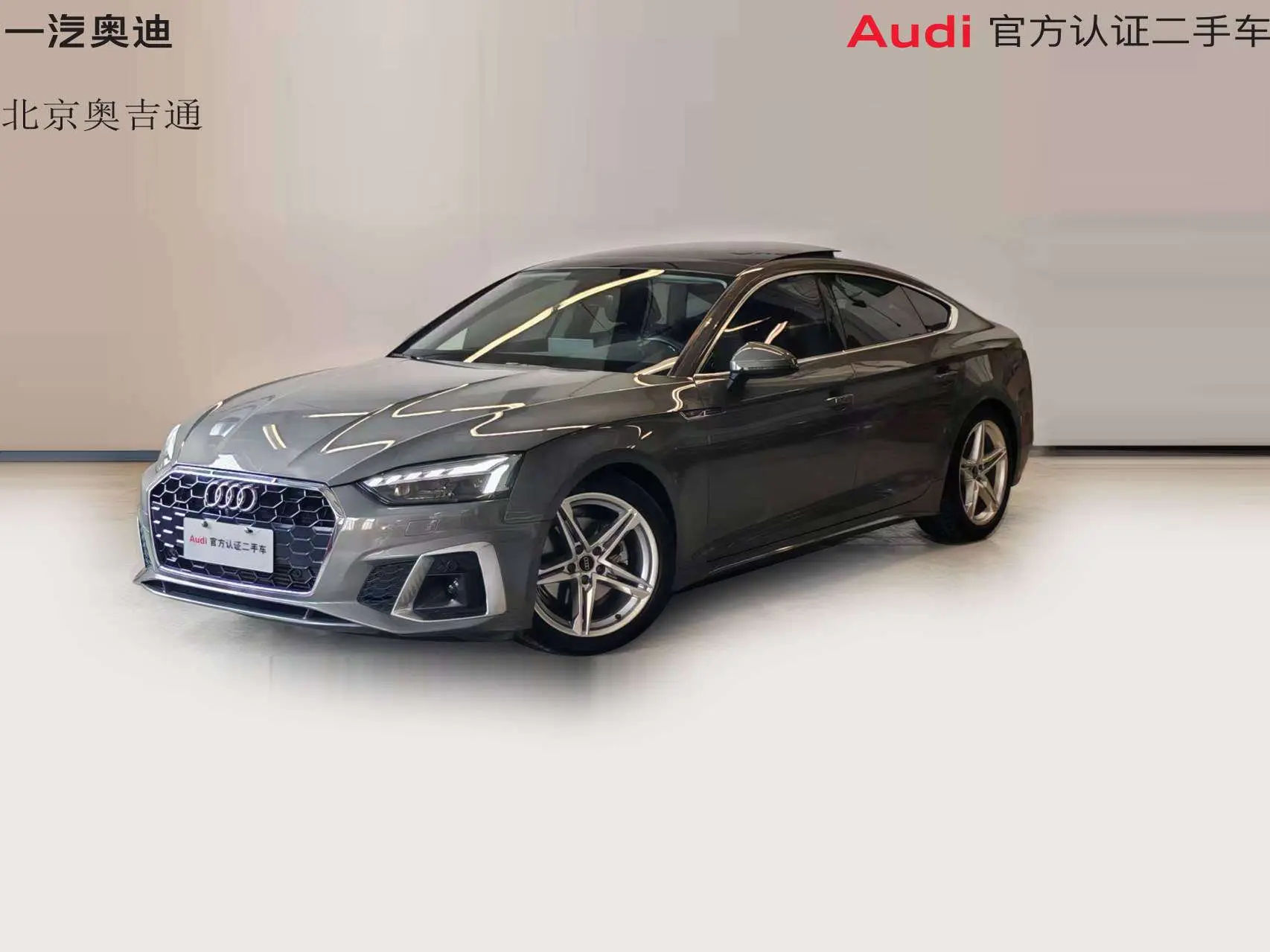 Audi A5  из Китая