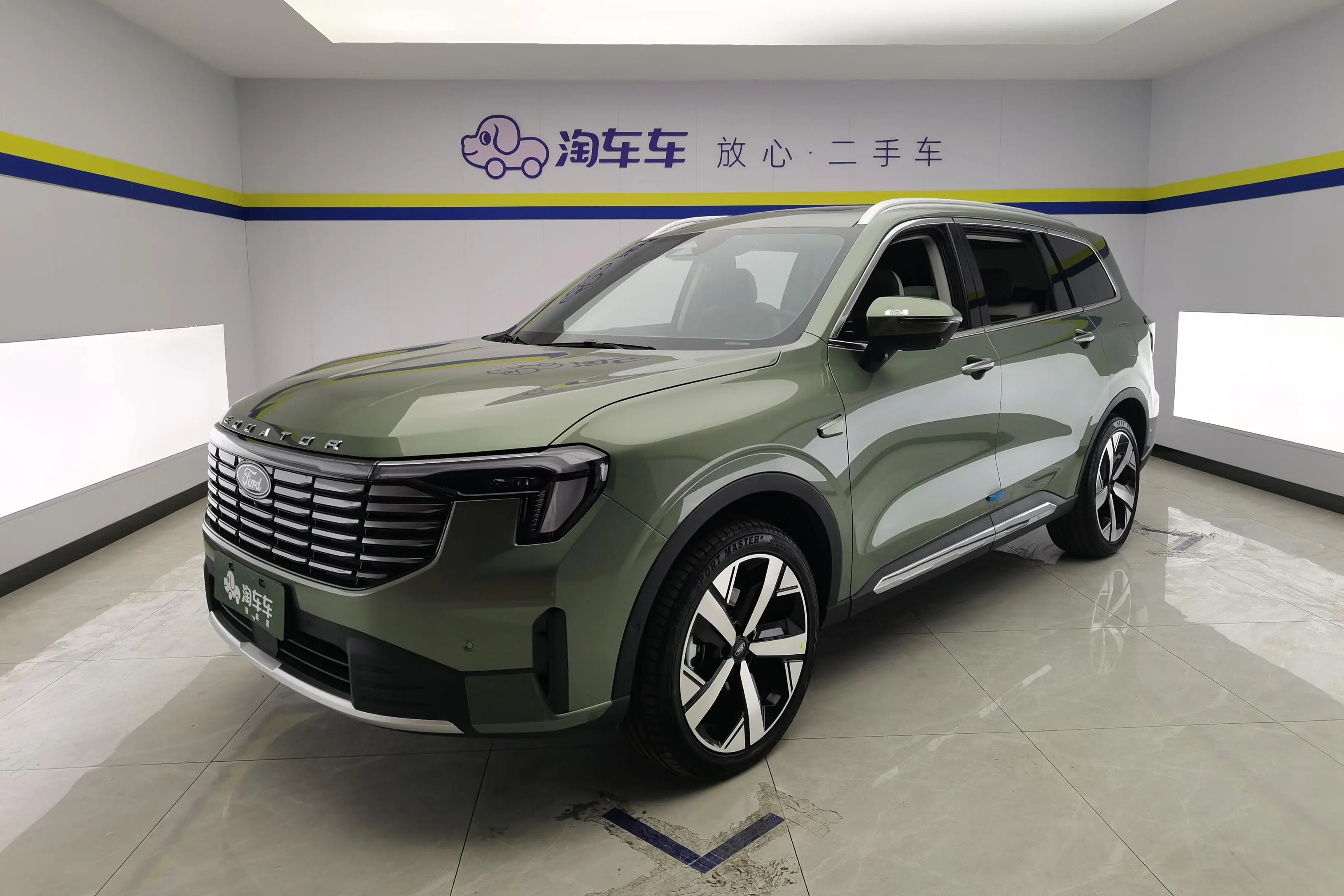 Ford Lingyu PHEV  из Китая