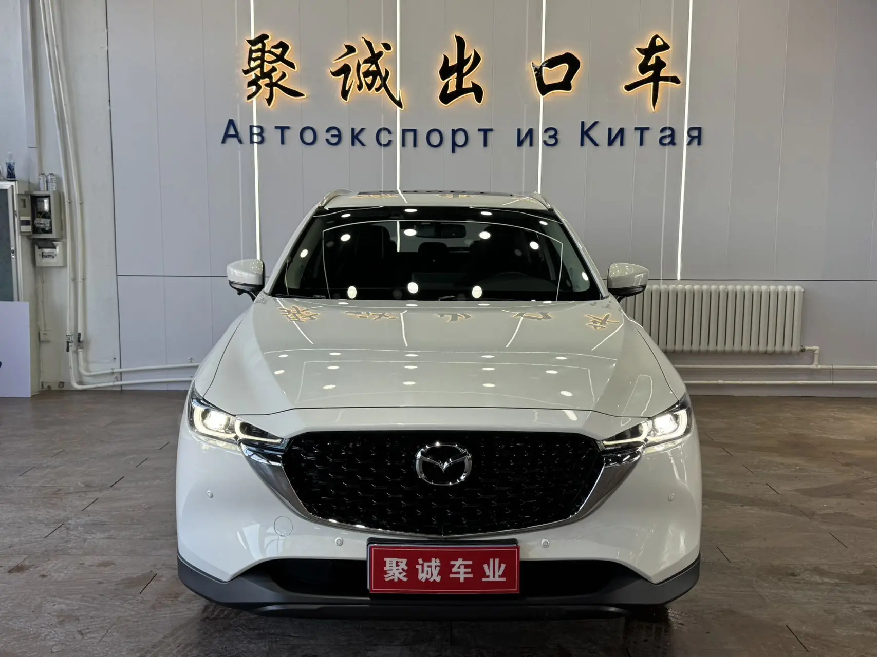 Mazda CX-5  из Китая