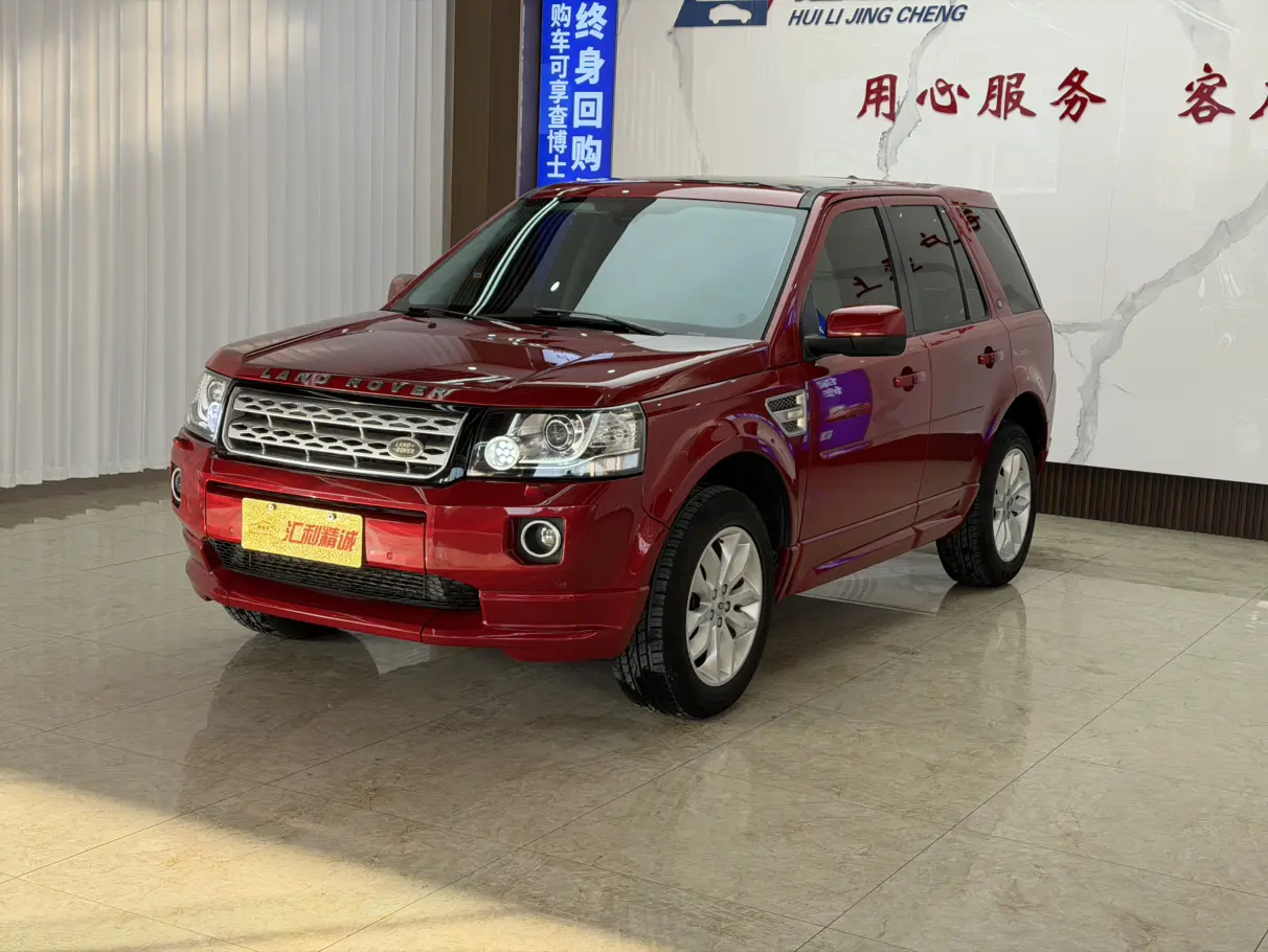 Land Rover Freelander 2  из Китая