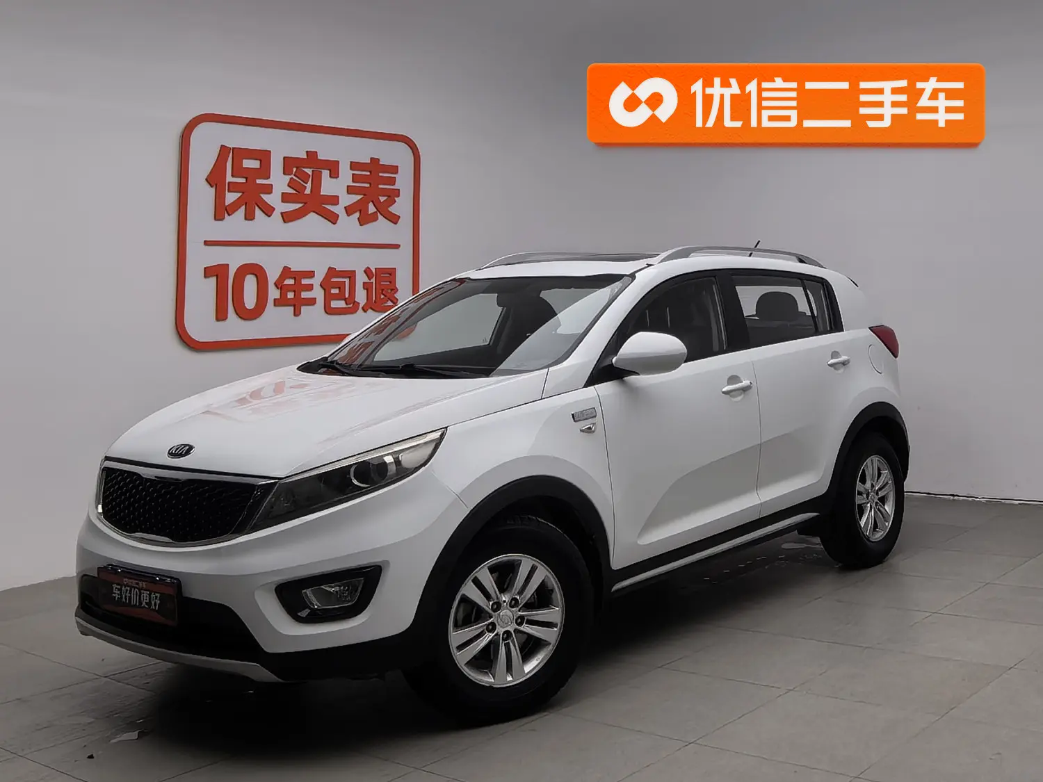 Kia Sportage  из Китая