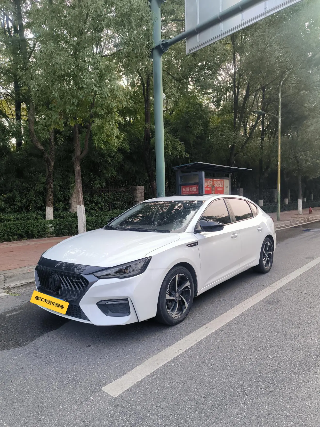 MG 6  из Китая