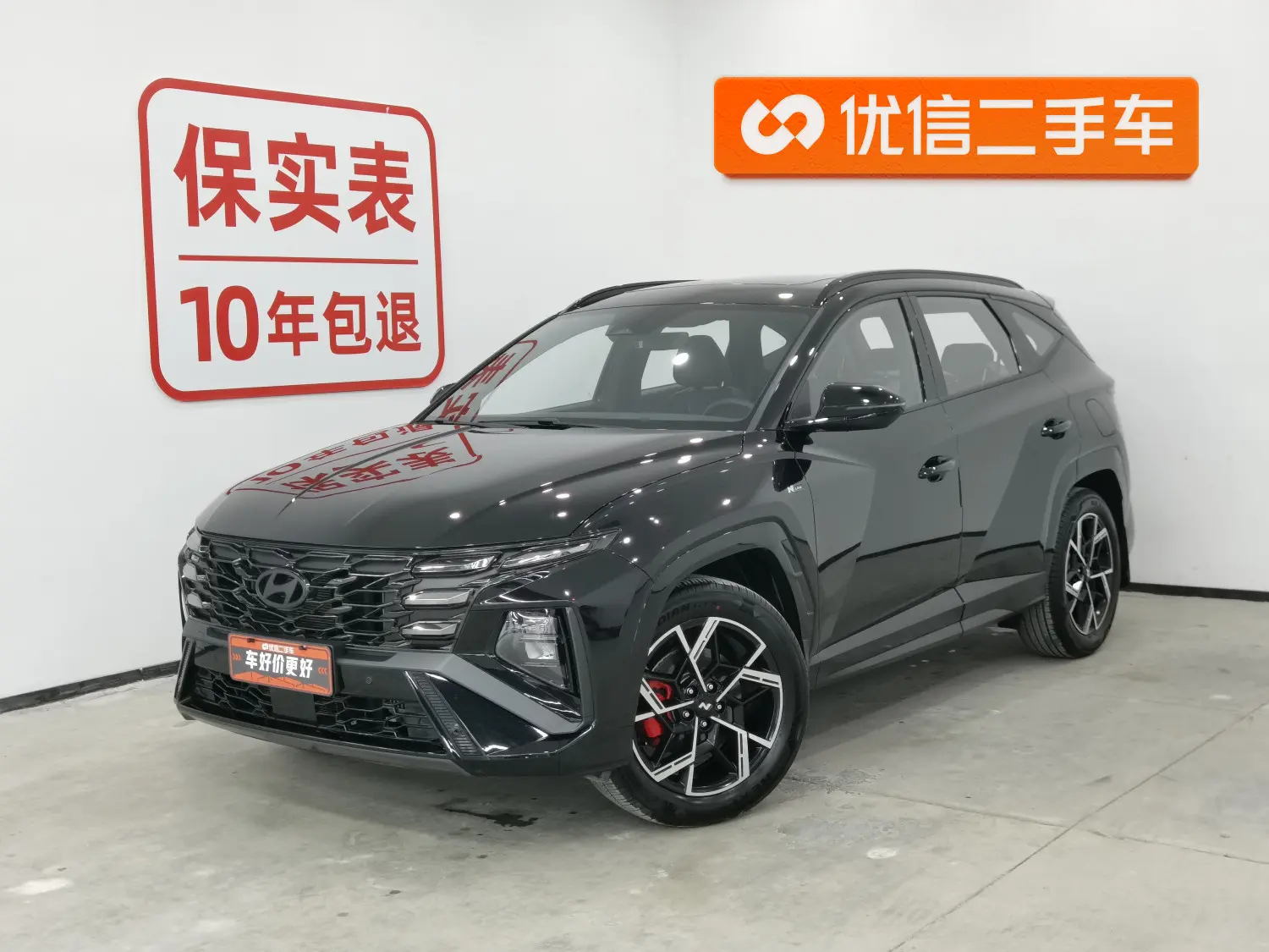 Hyundai Tucson L (Tucson)  из Китая