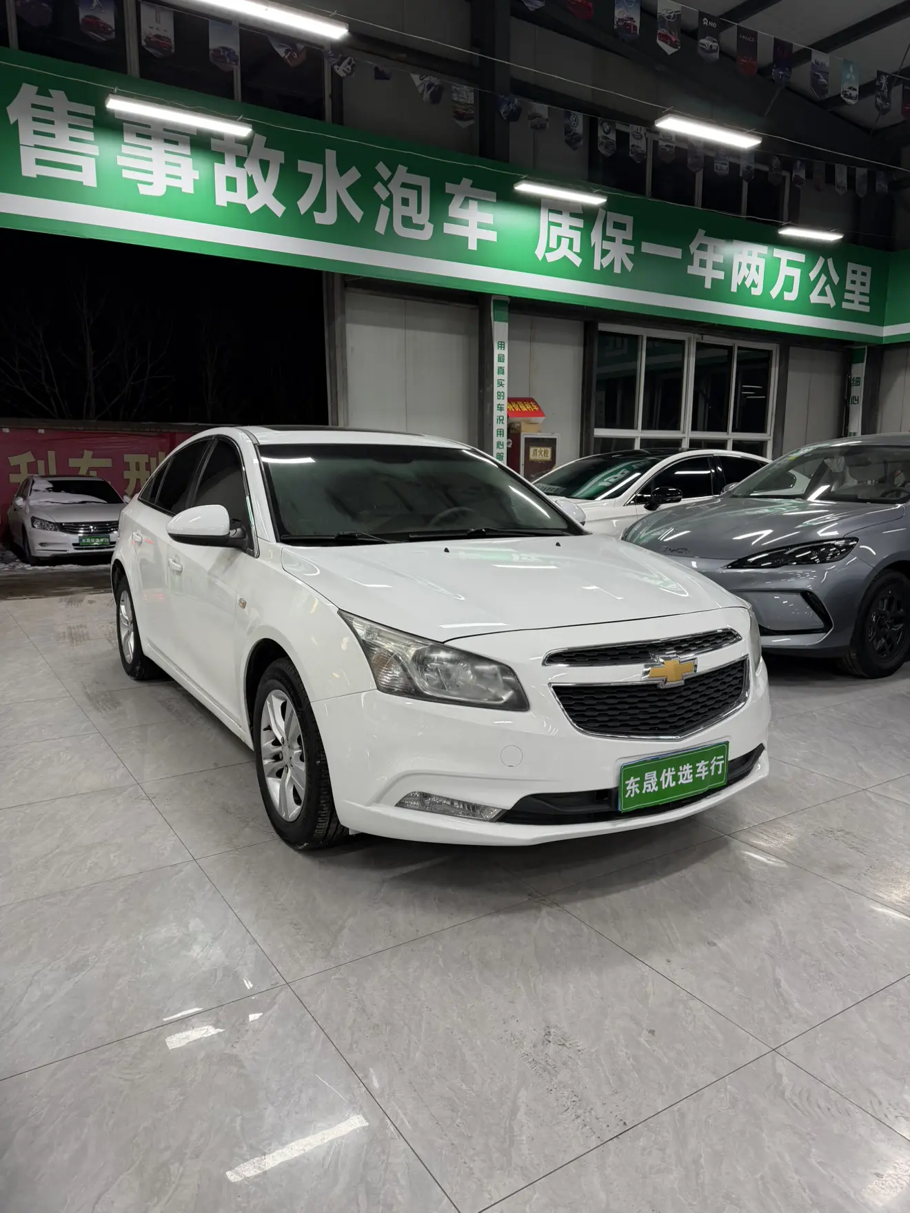 Chevrolet Monza (Cruze)  из Китая