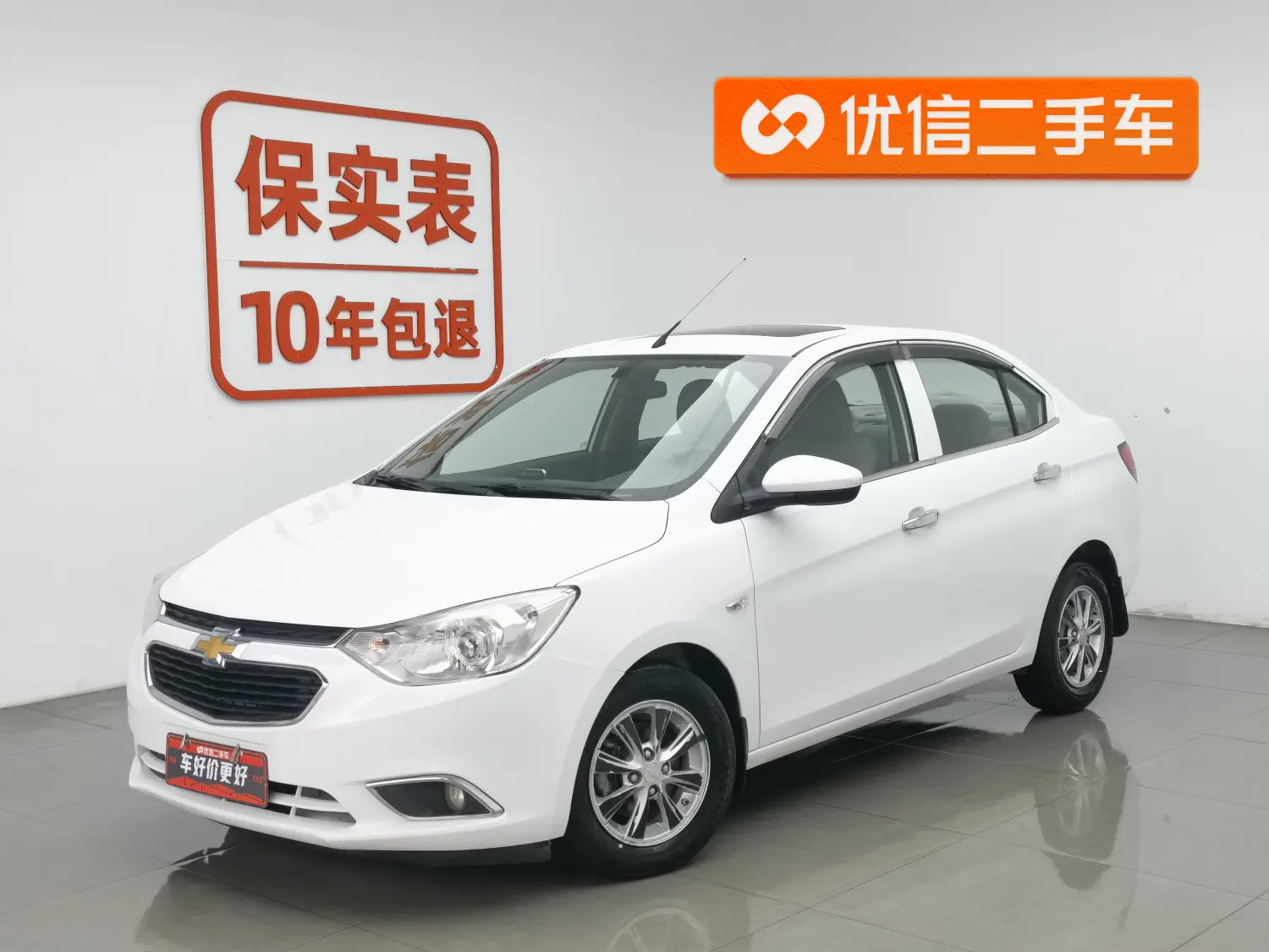 Chevrolet Sail  из Китая