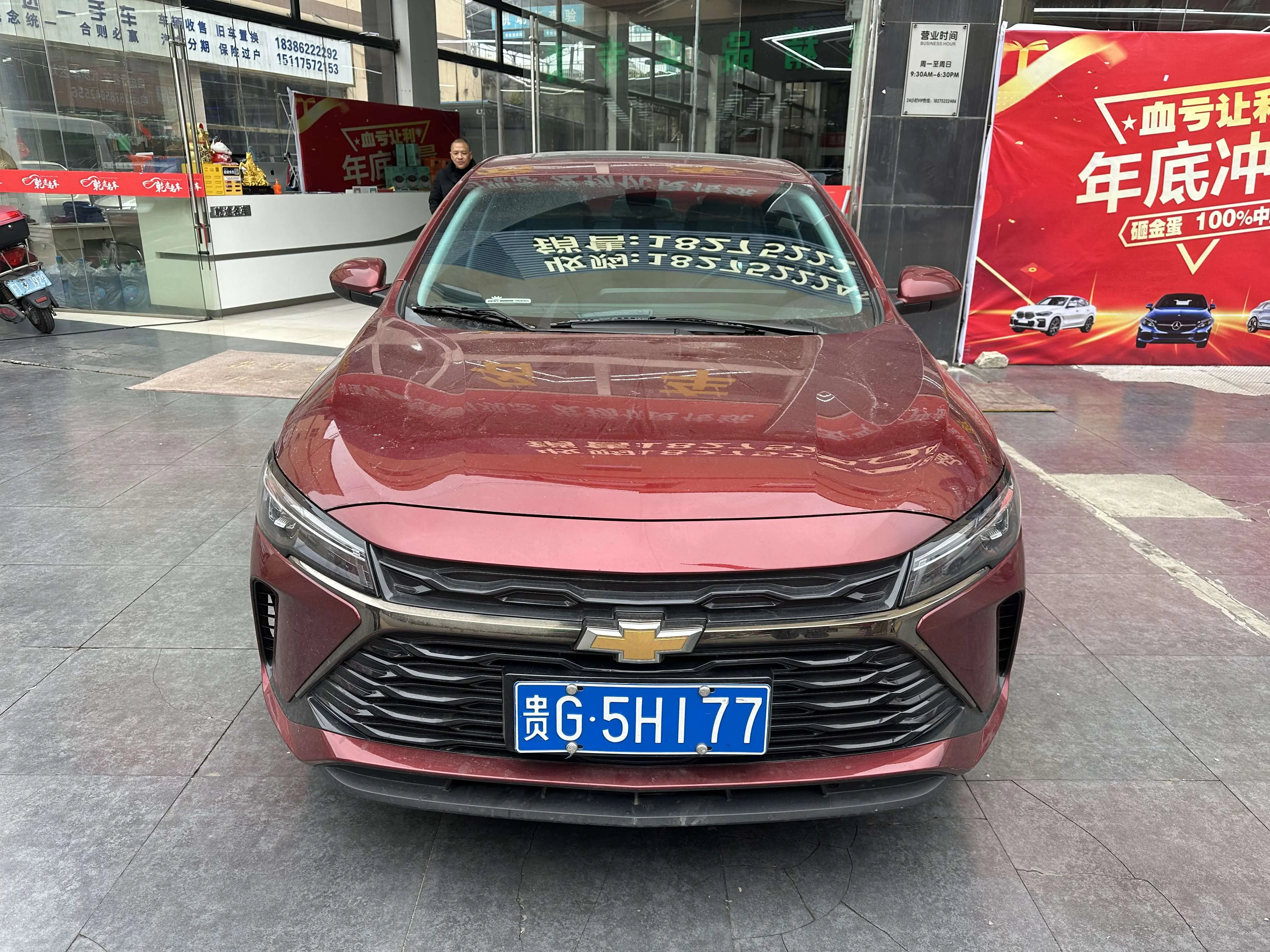 Chevrolet Monza (Cruze)  из Китая