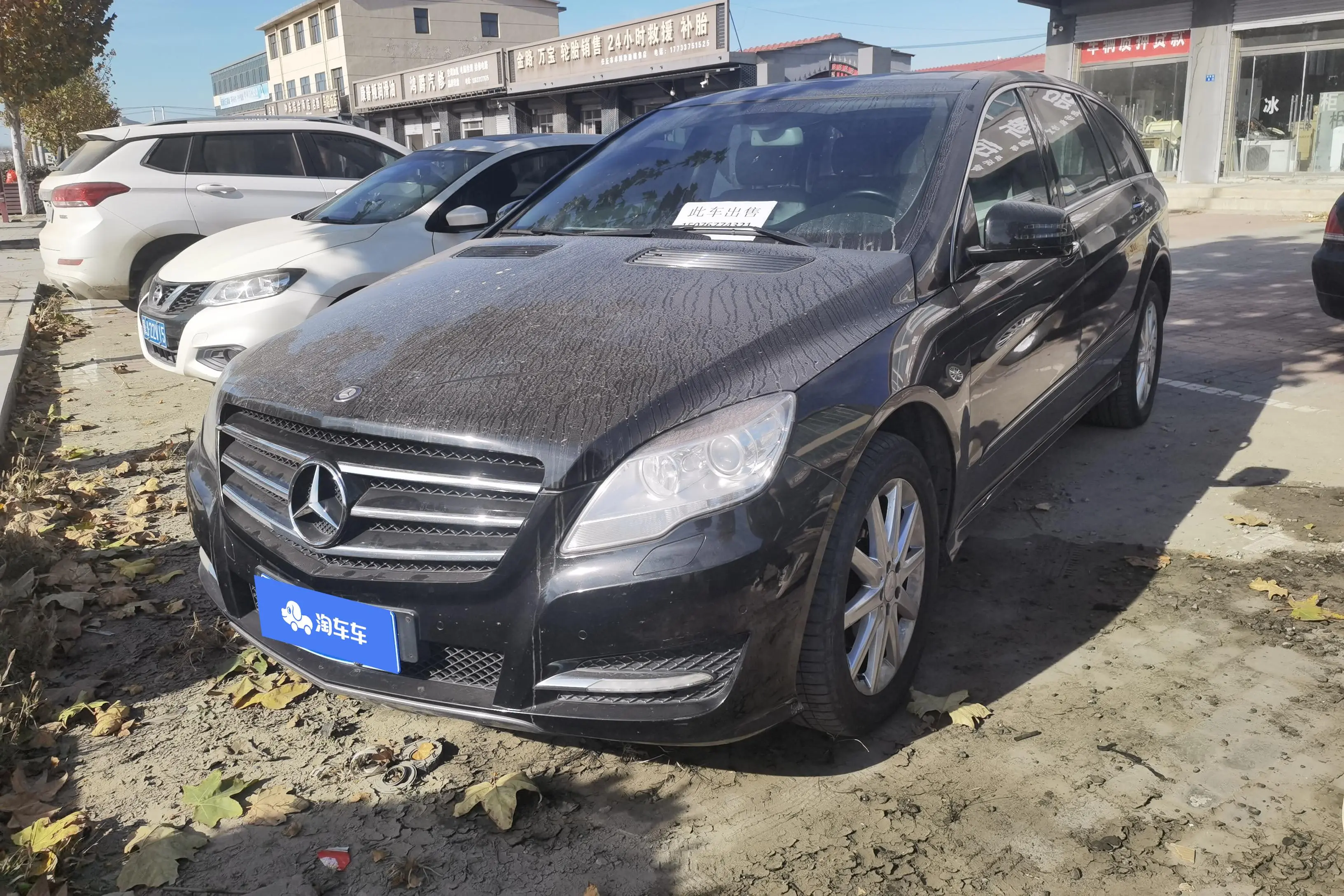 Mercedes-Benz R-Class  из Китая