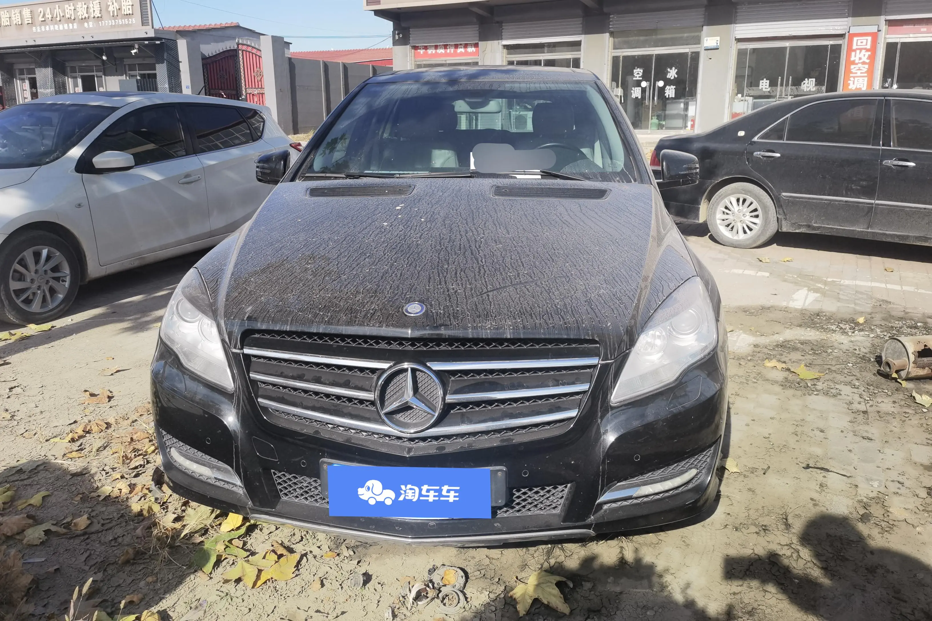 Mercedes-Benz R-Class  из Китая