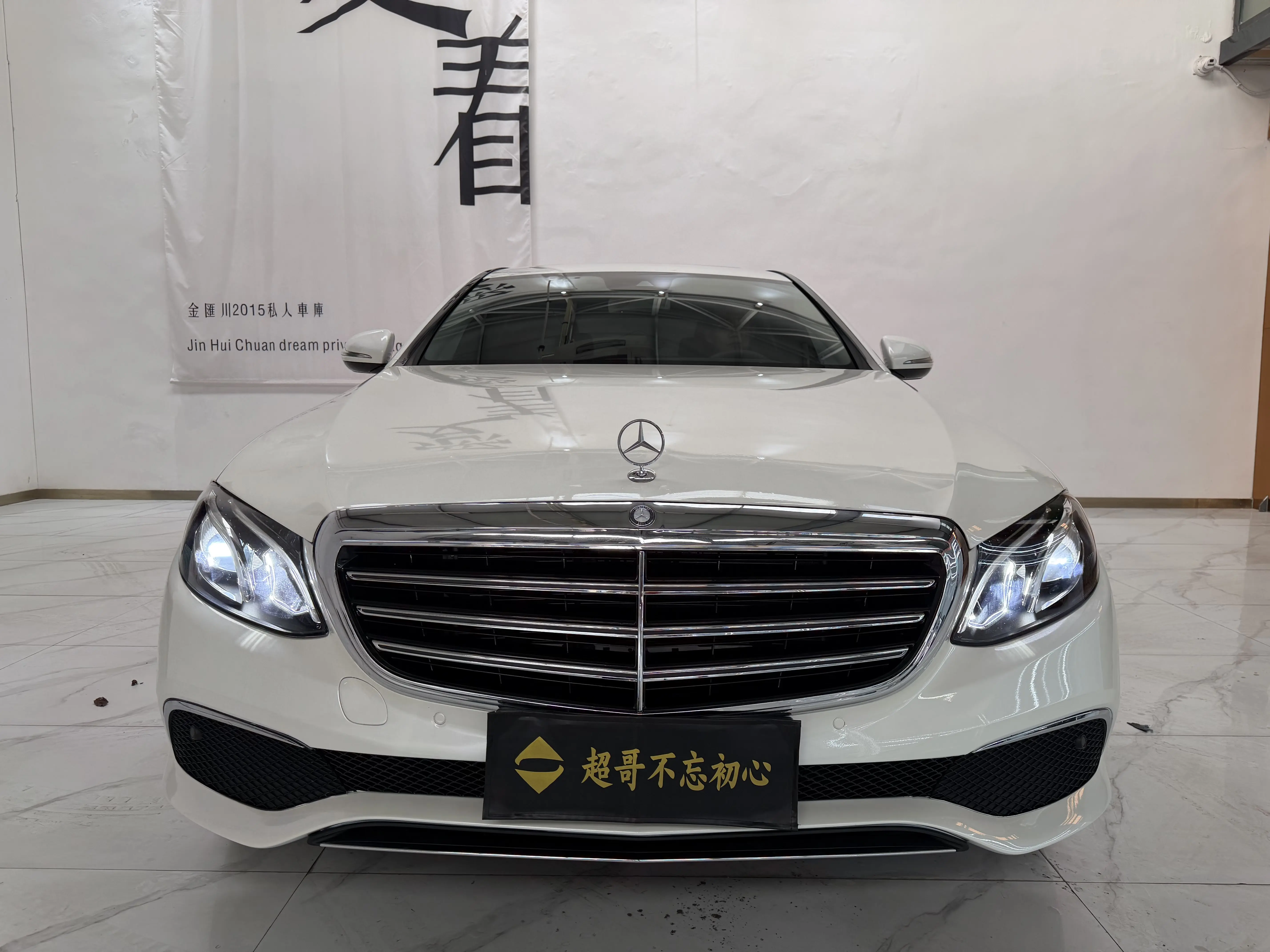 Mercedes-Benz E-Class  из Китая