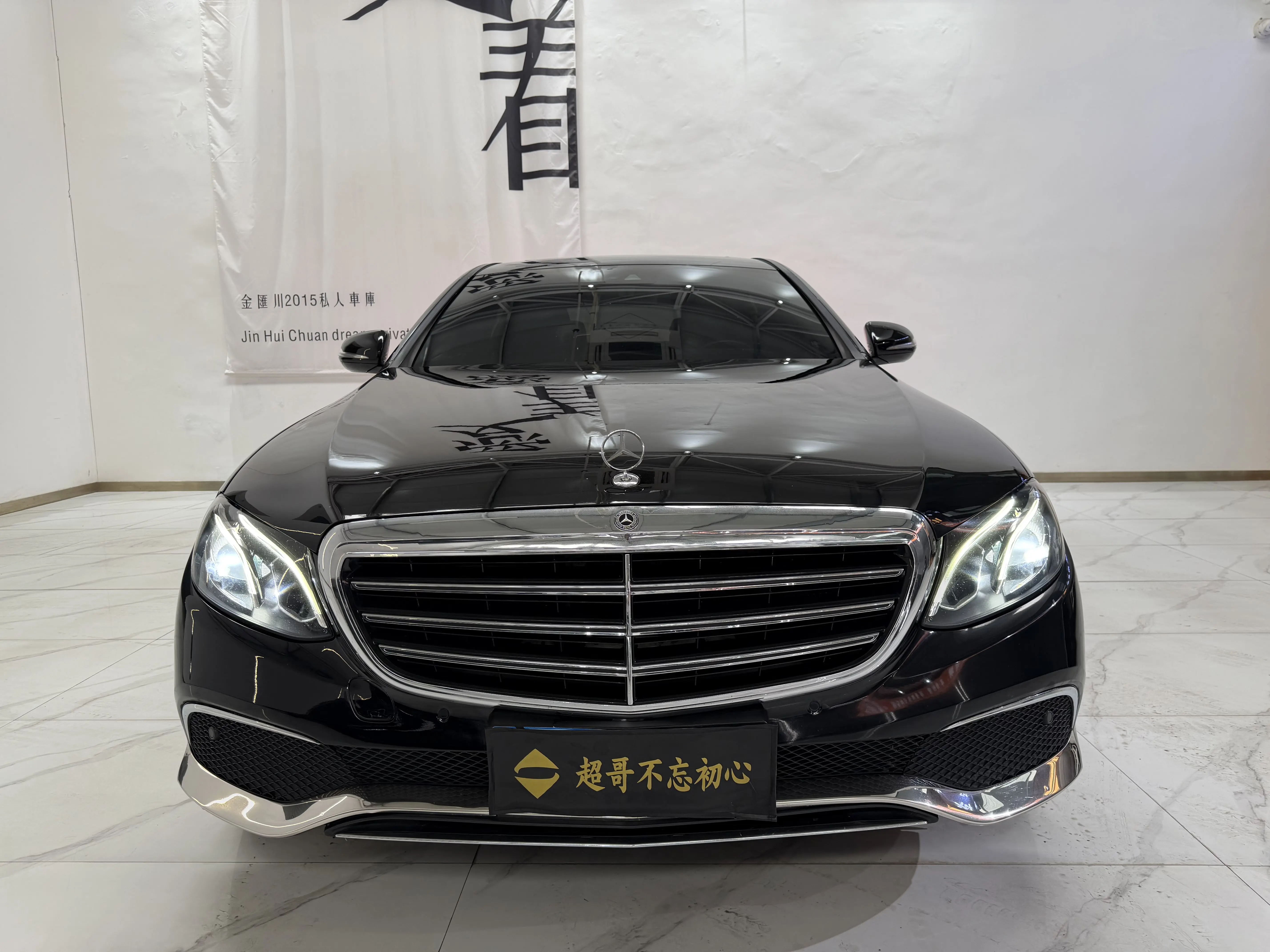 Mercedes-Benz E-Class  из Китая