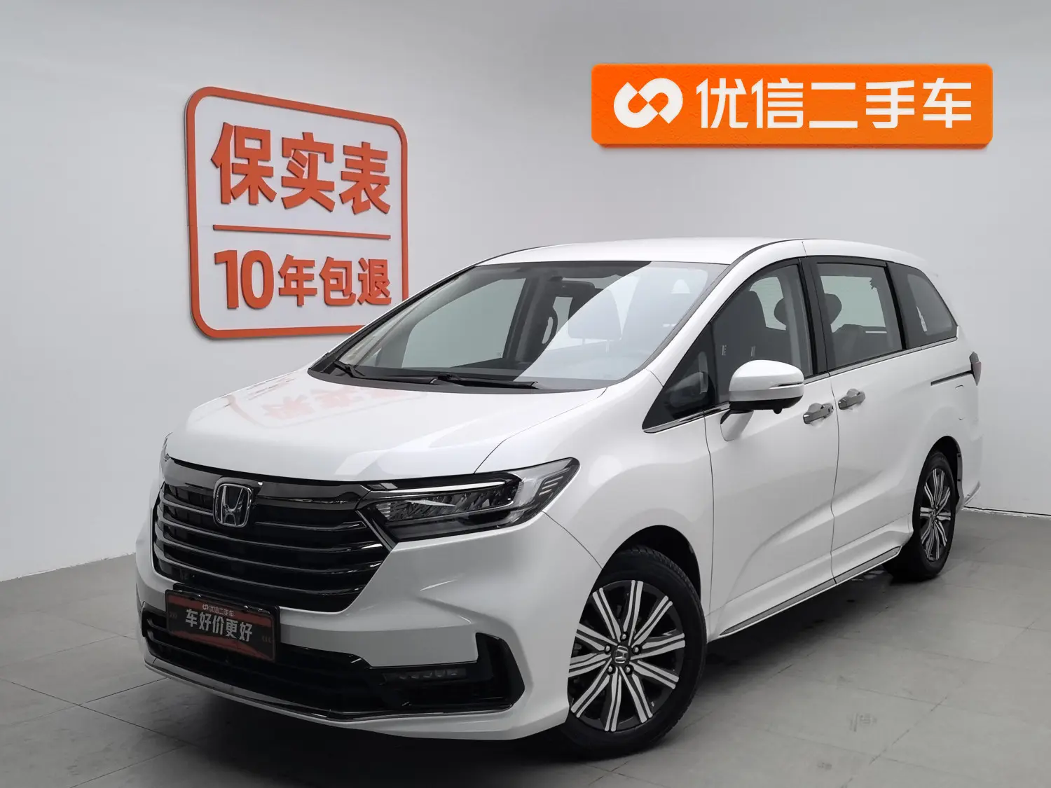 Honda Odyssey  из Китая