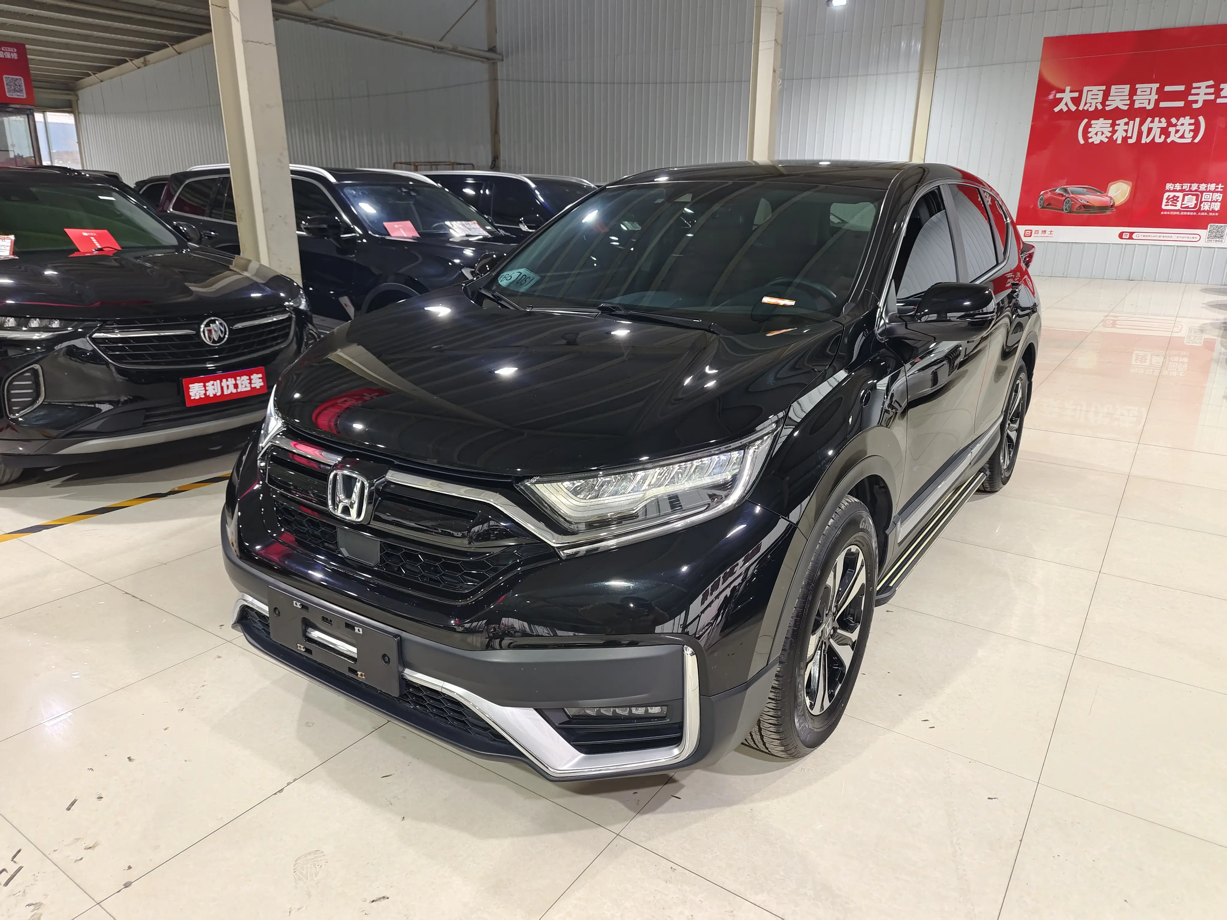 Honda CR-V  из Китая