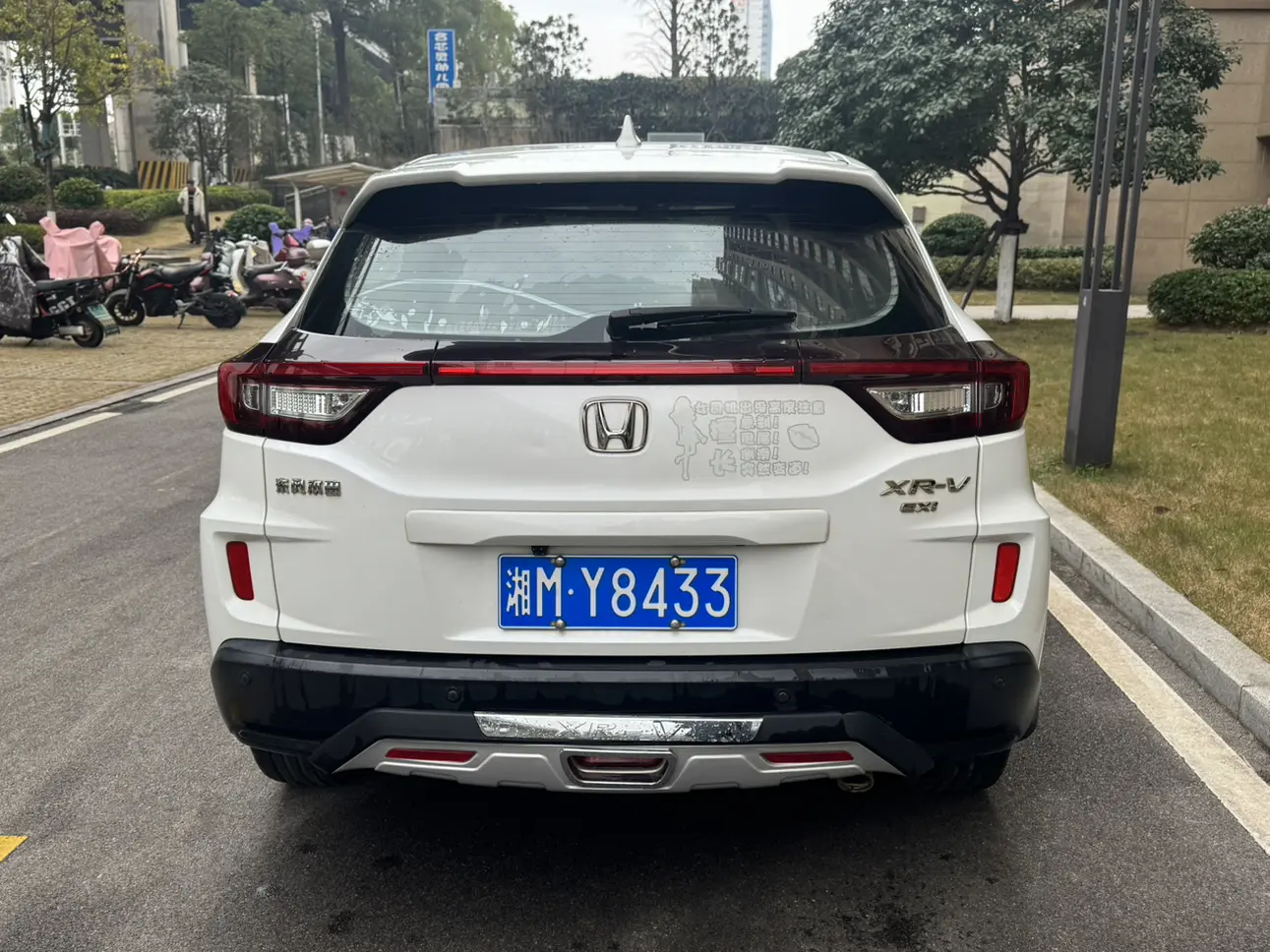 Honda WR-V (XR-V)  из Китая