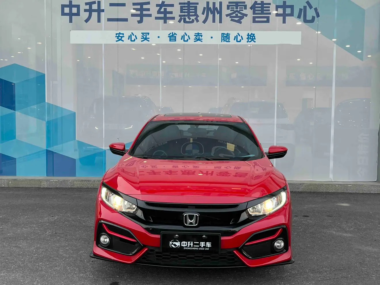 Honda Civic  из Китая