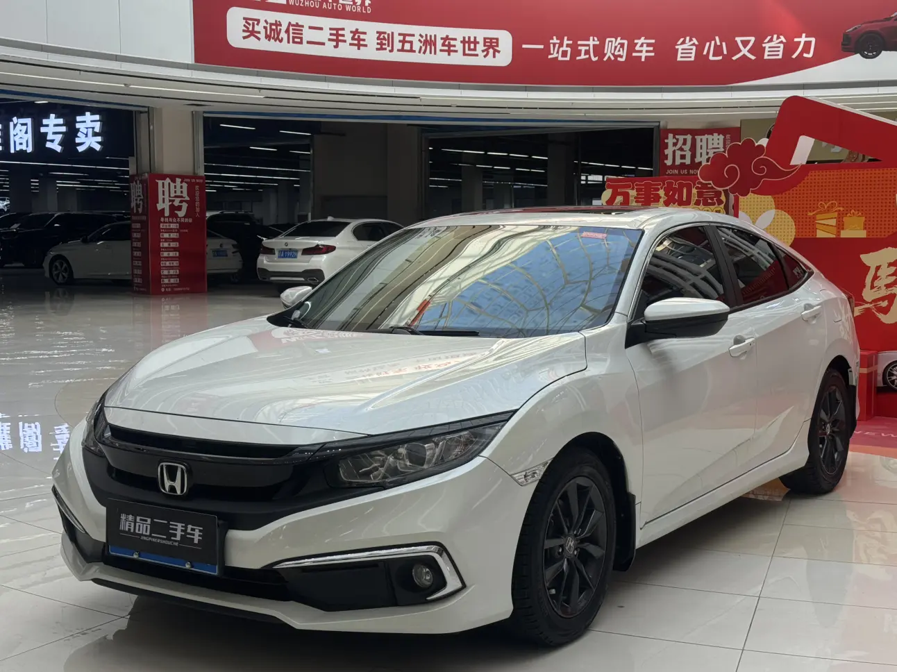 Honda Civic  из Китая