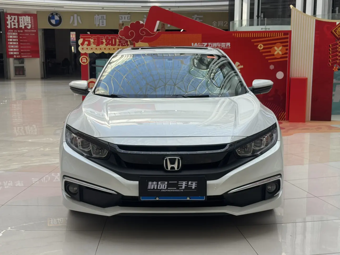 Honda Civic  из Китая