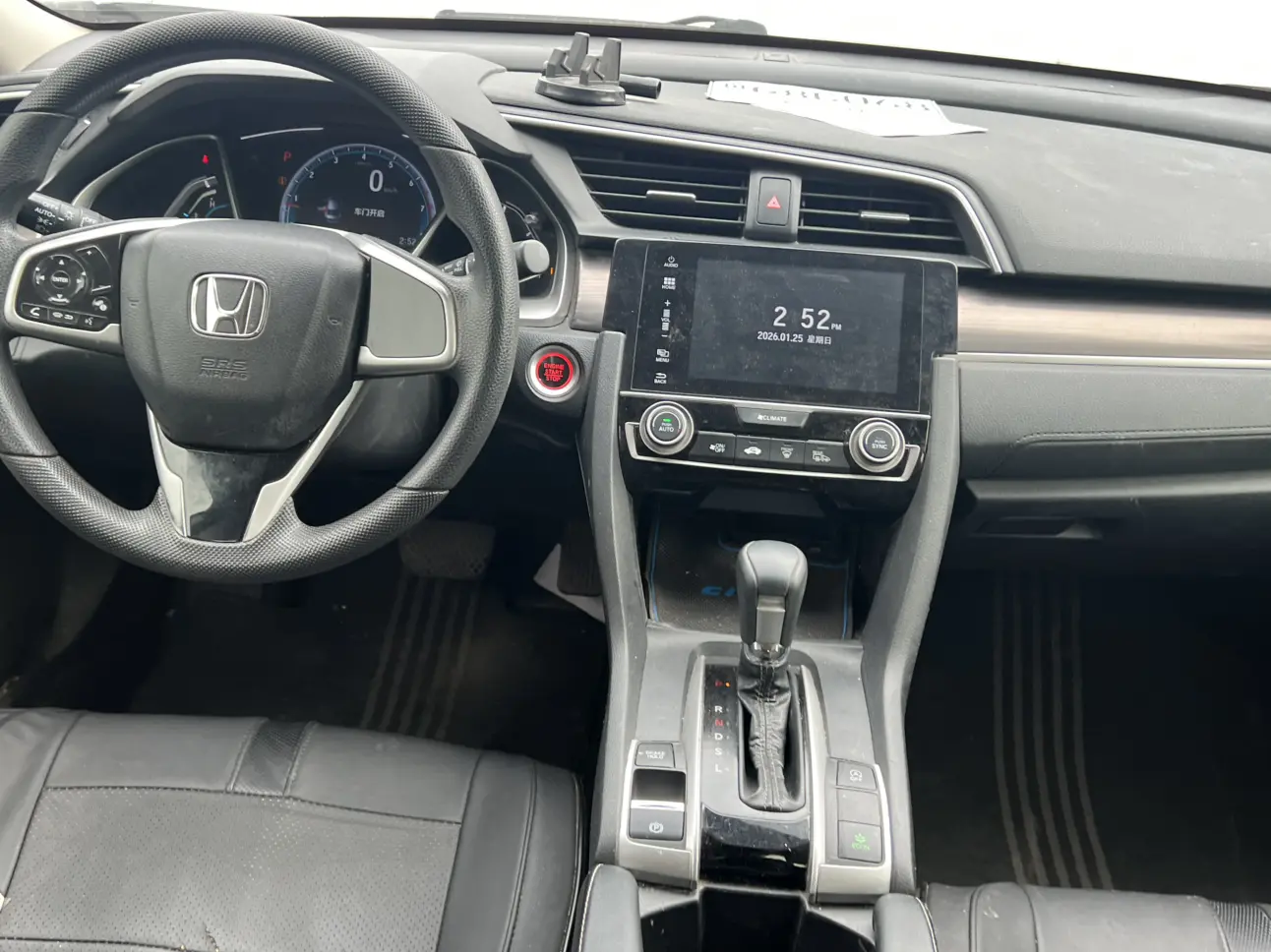 Honda Civic  из Китая