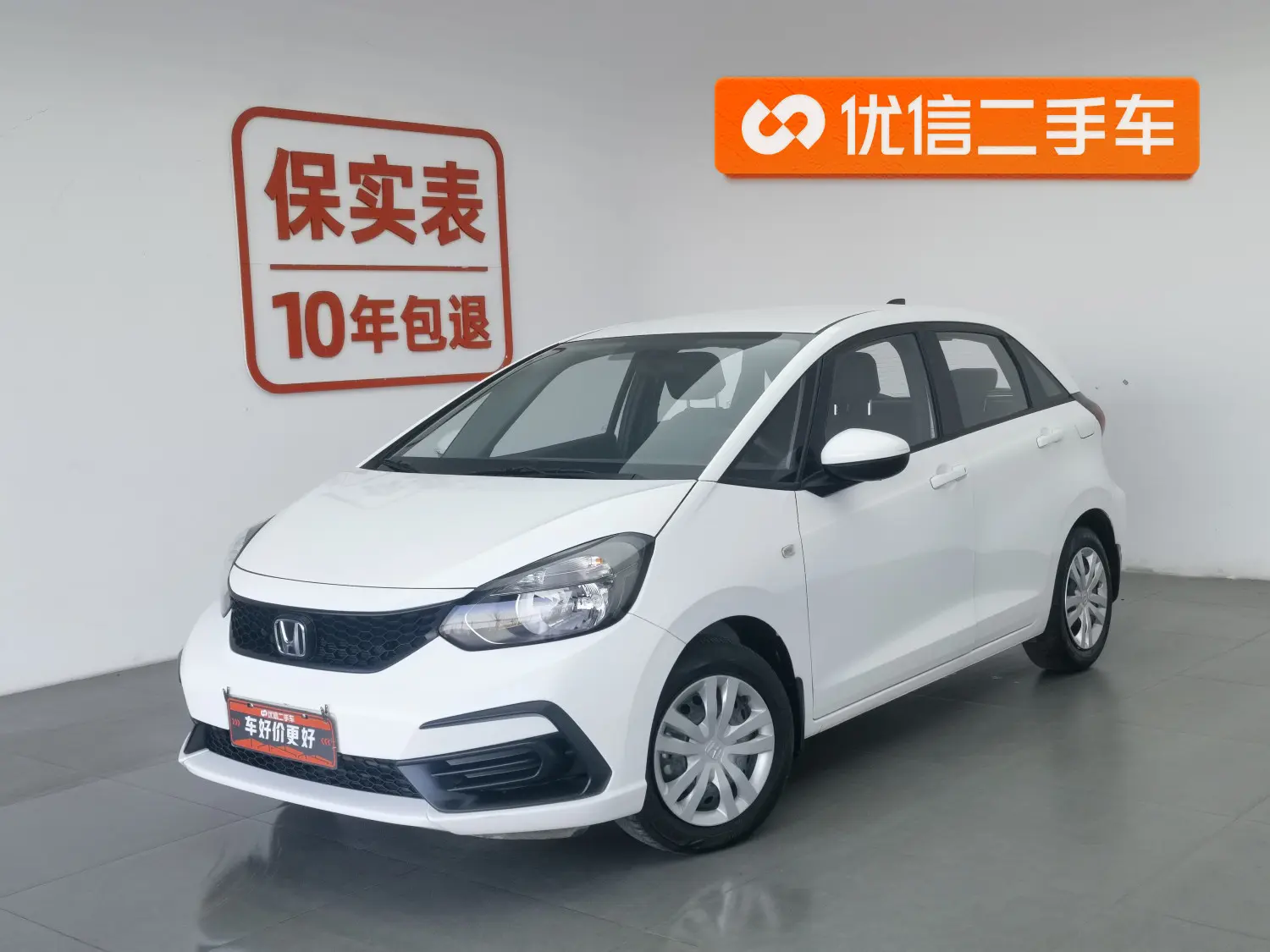 Honda Fit  из Китая