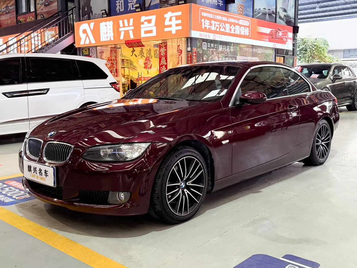 BMW 3 Series  из Китая