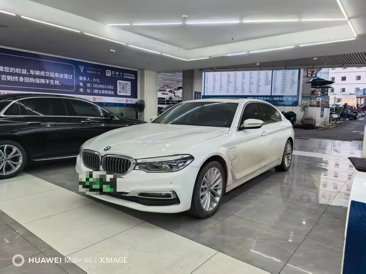 BMW 5 Series PHEV  из Китая