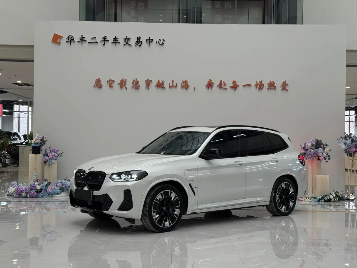 BMW iX3  из Китая