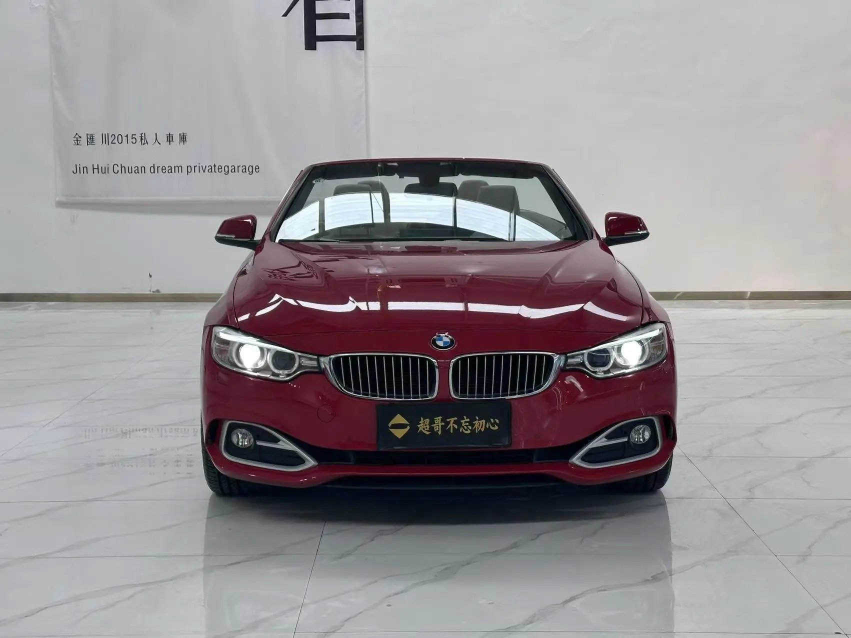 BMW 4 Series  из Китая