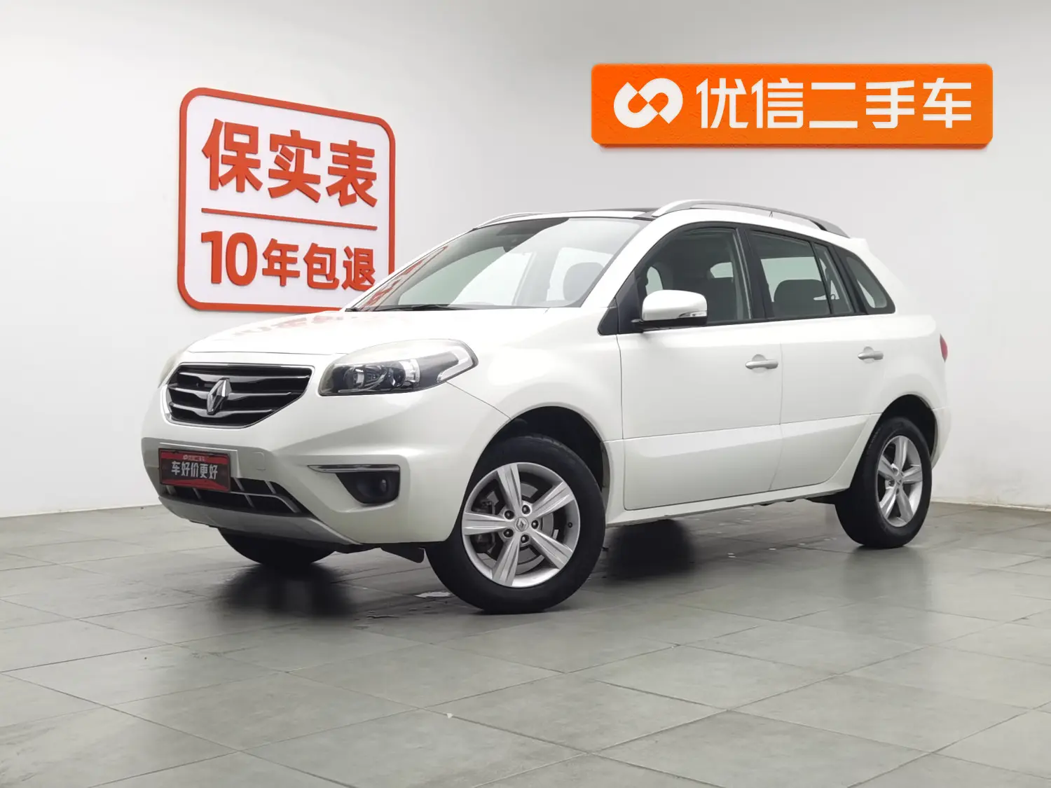 Renault Koleos  из Китая