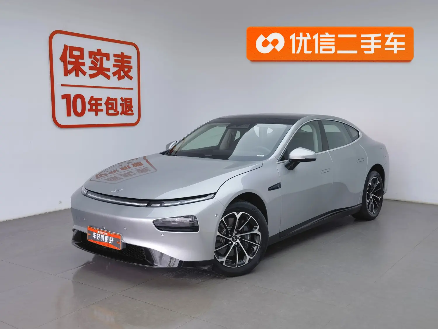 Xpeng P7  из Китая