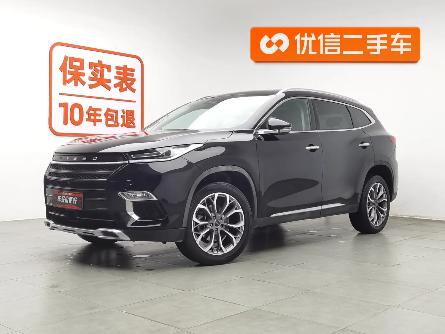 Exeed TXL (Stars in the clouds)  из Китая