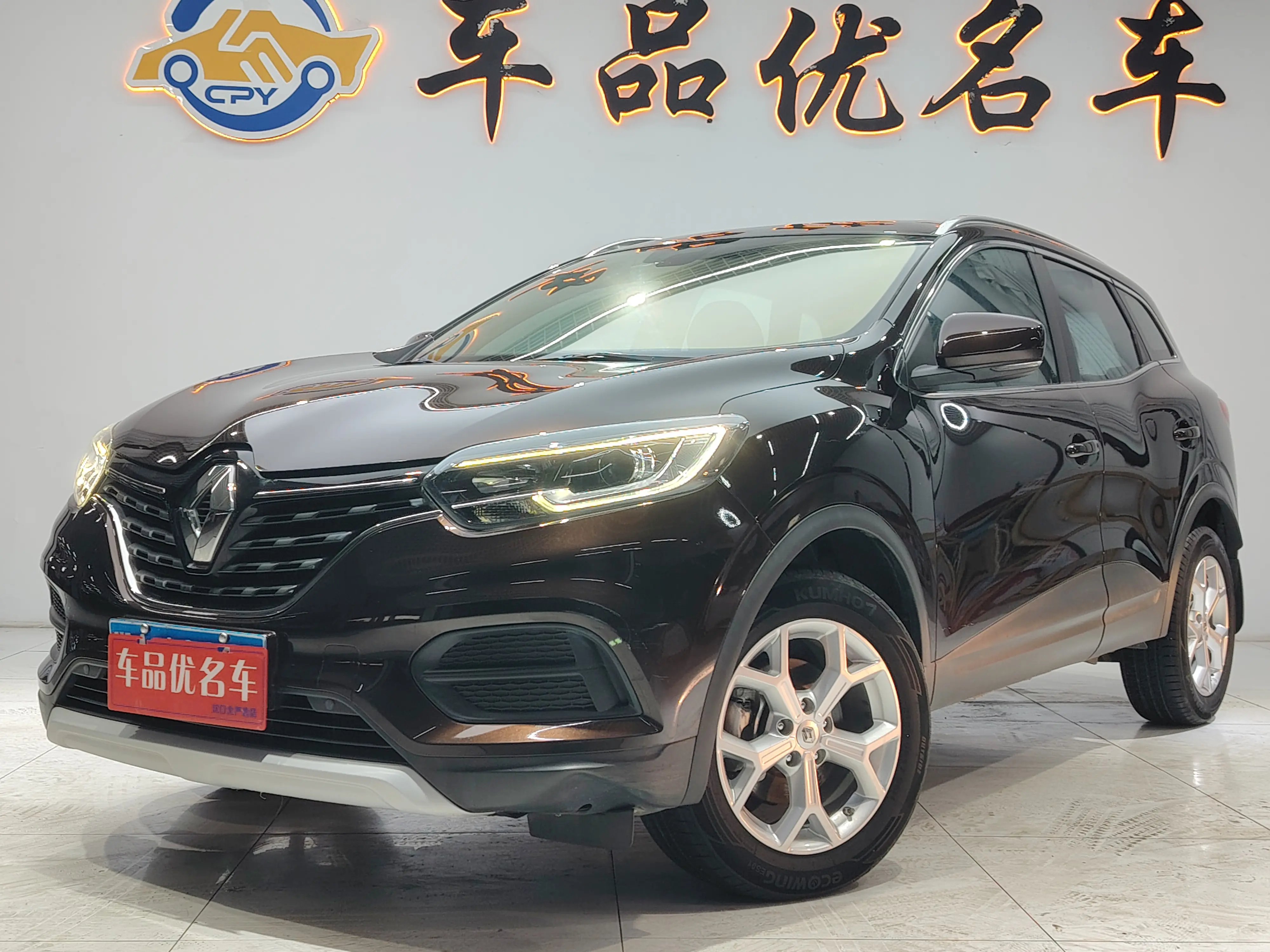 Renault Korega  из Китая