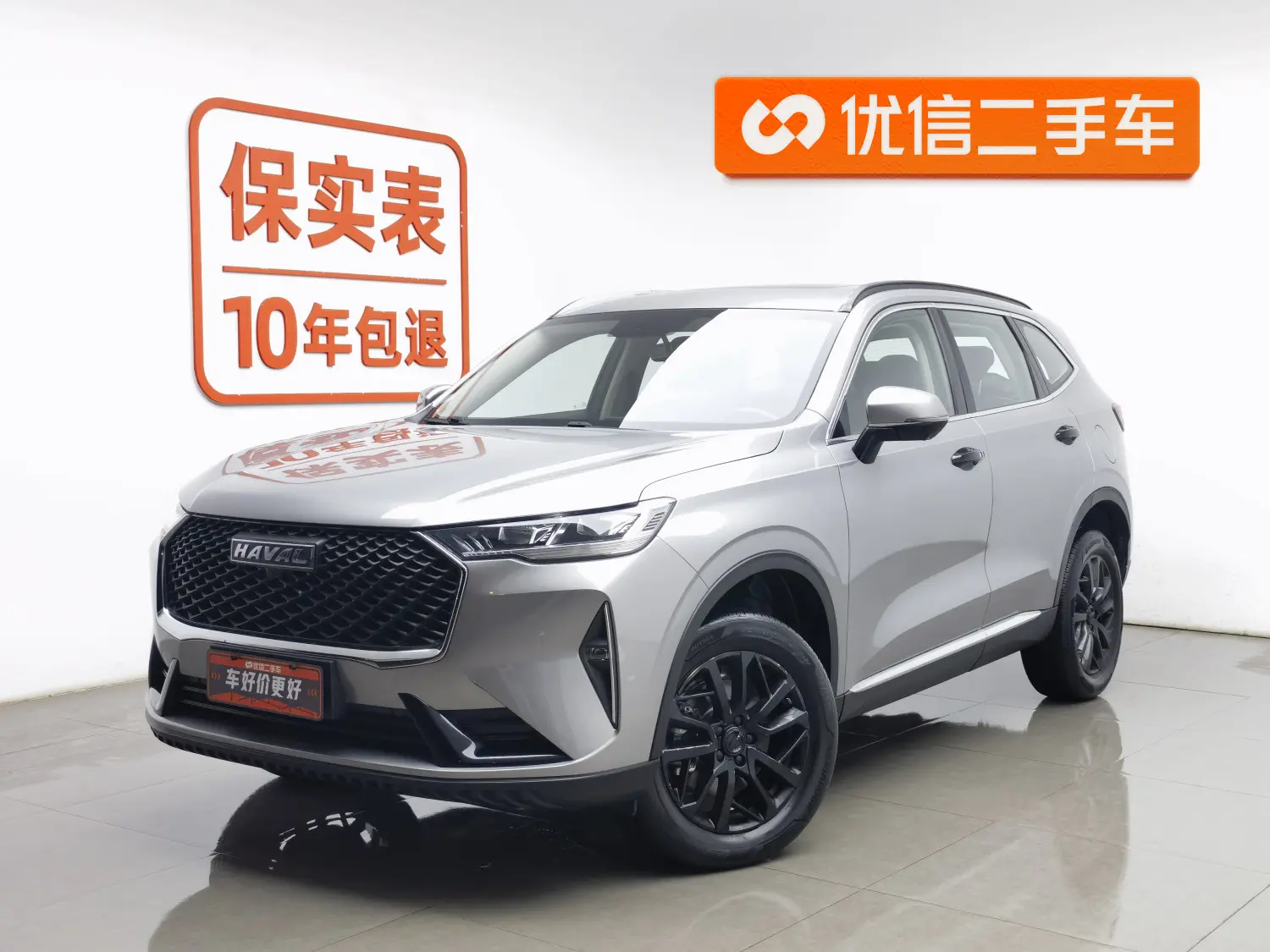 Haval H6  из Китая
