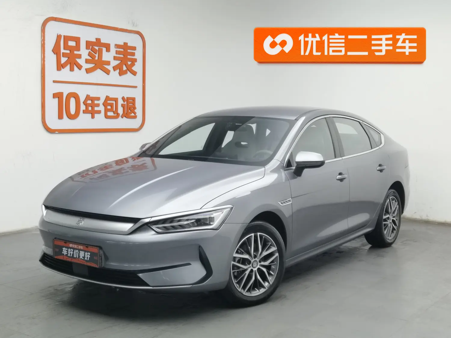 BYD Qin PLUS EV  из Китая