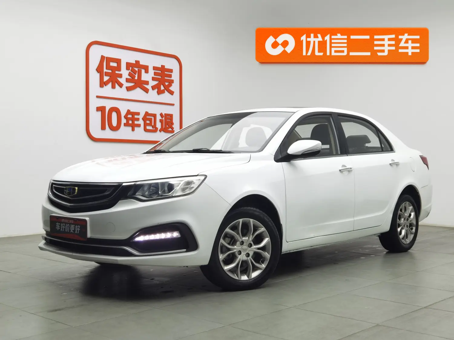 Geely Vision  из Китая