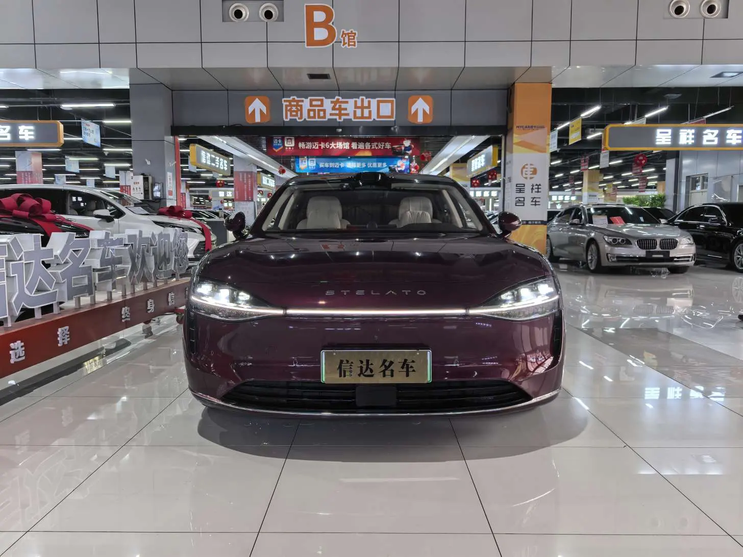 Enjoy the world Enjoy S9  из Китая