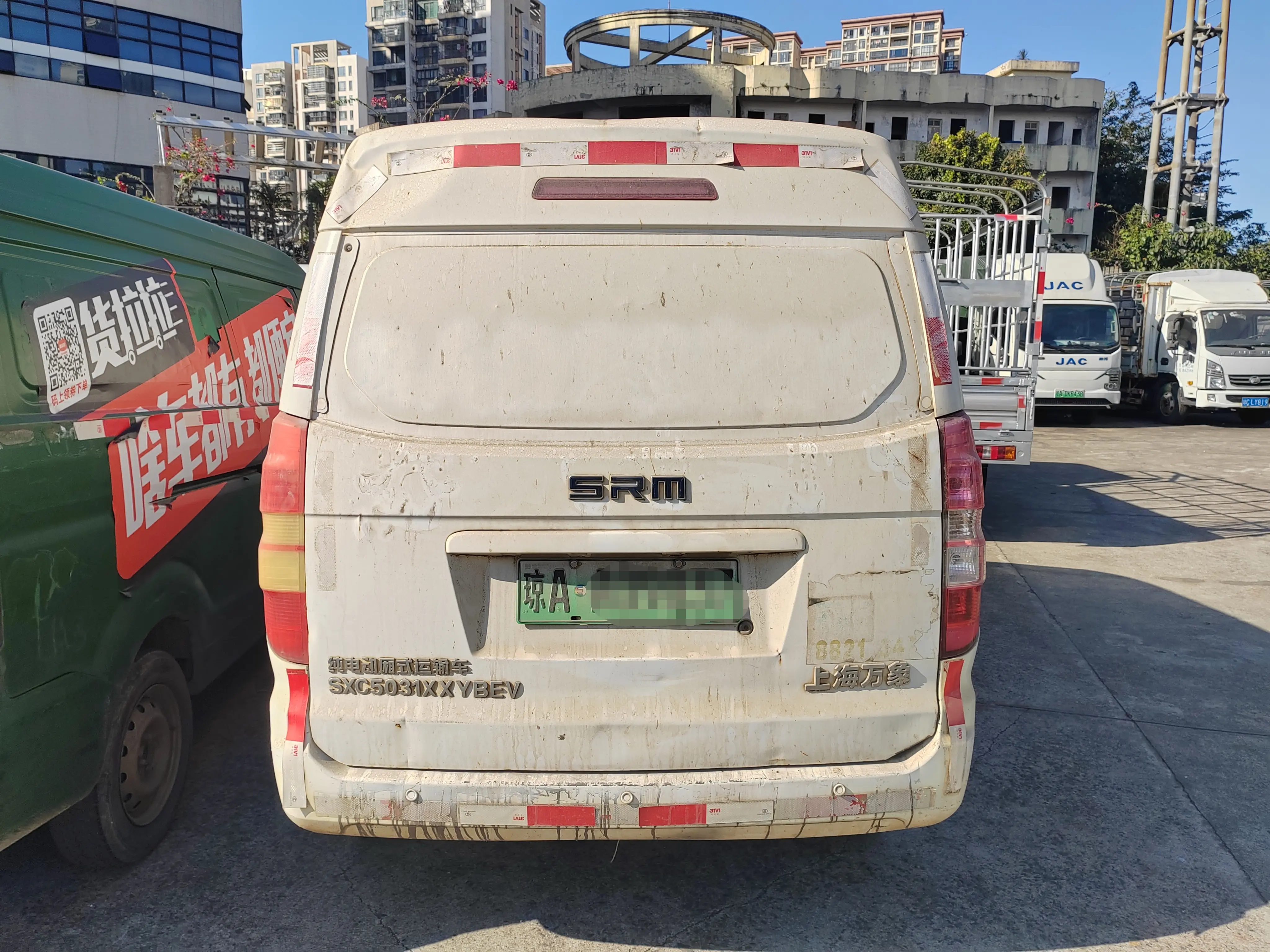 Xinyuan Automobile Good Luck No. 1  из Китая