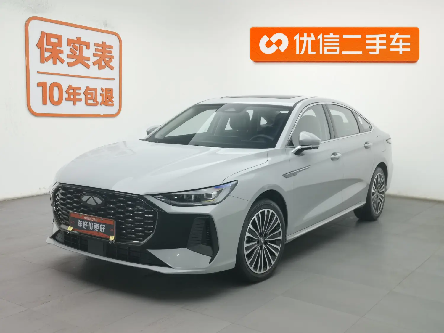 Chery Fengyun A8L  из Китая