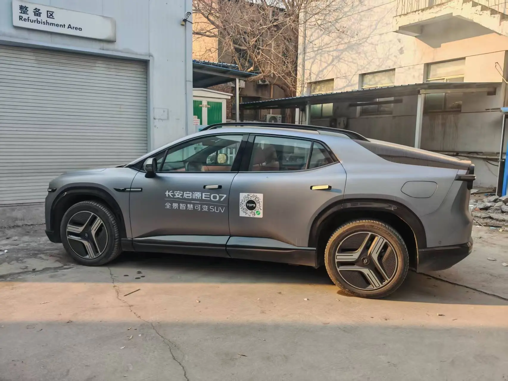 Changan Qiyuan E07  из Китая