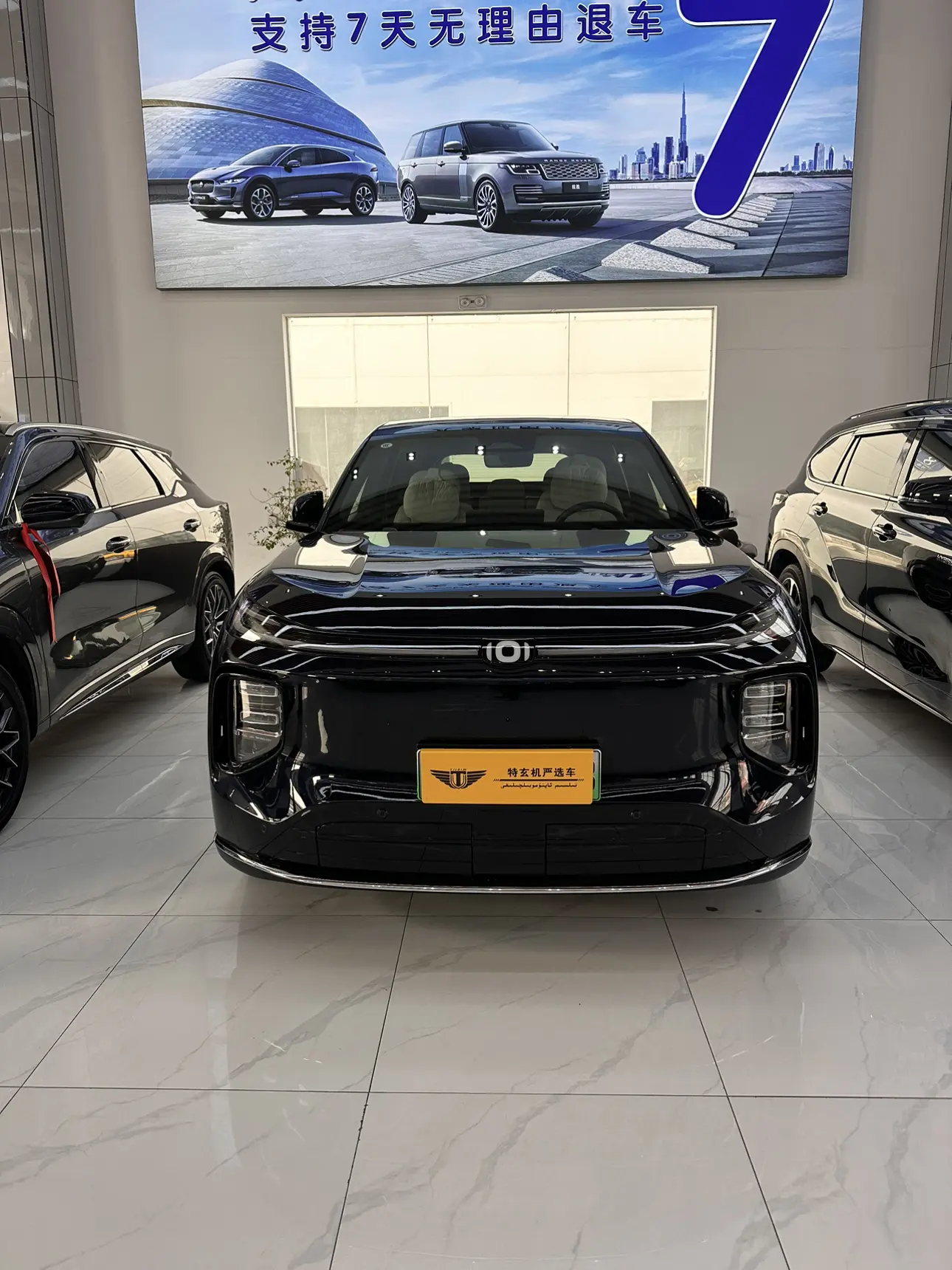 Changan Qiyuan Q07  из Китая