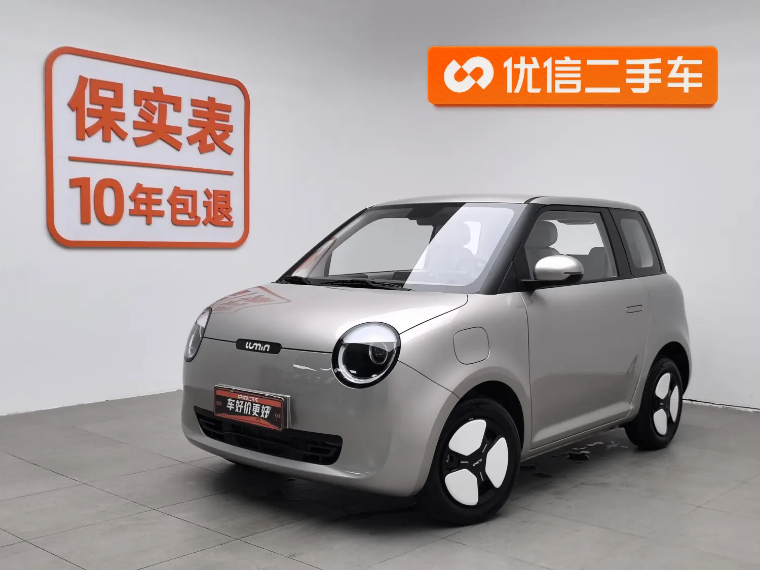 Changan Lumin  из Китая