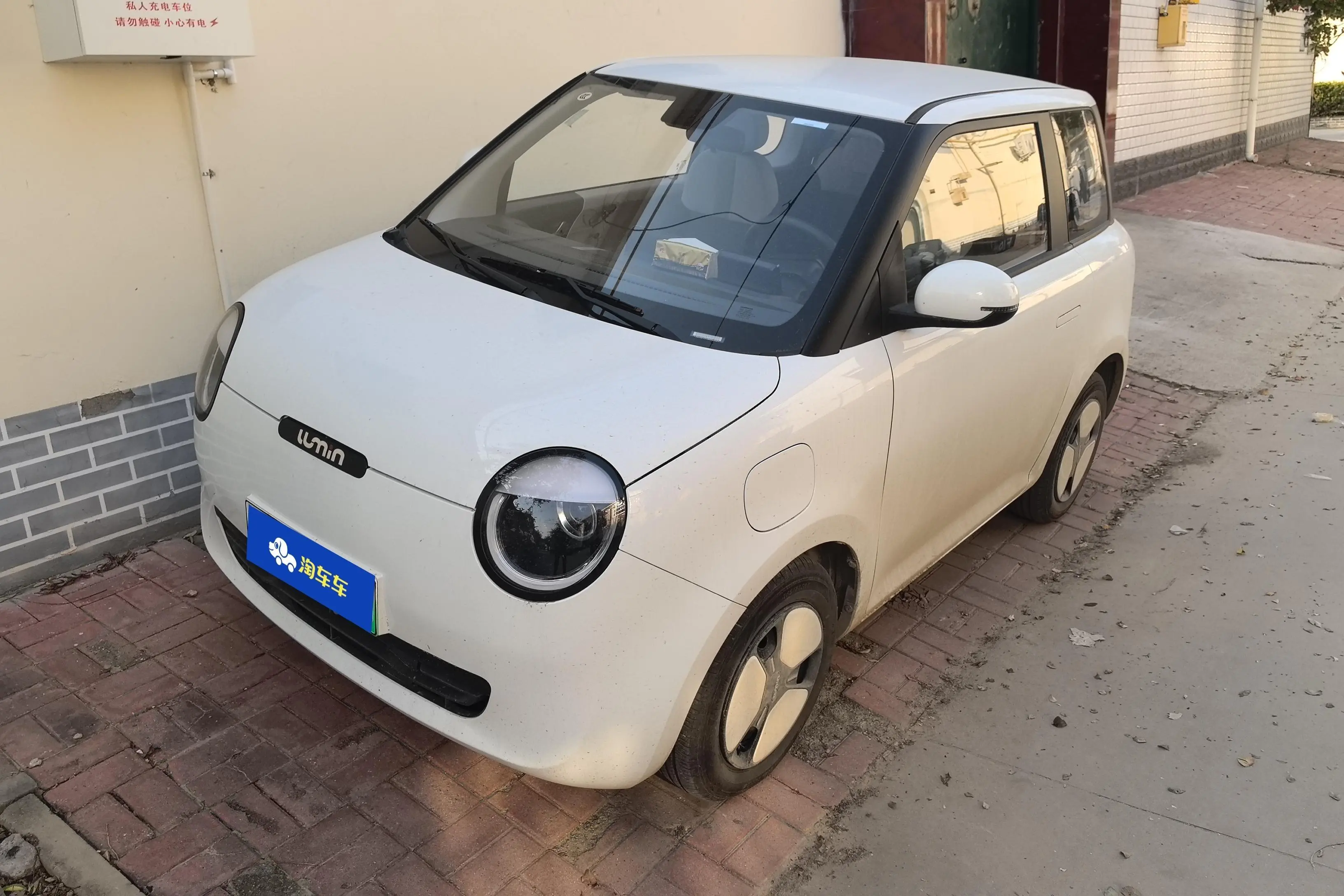 Changan Lumin  из Китая