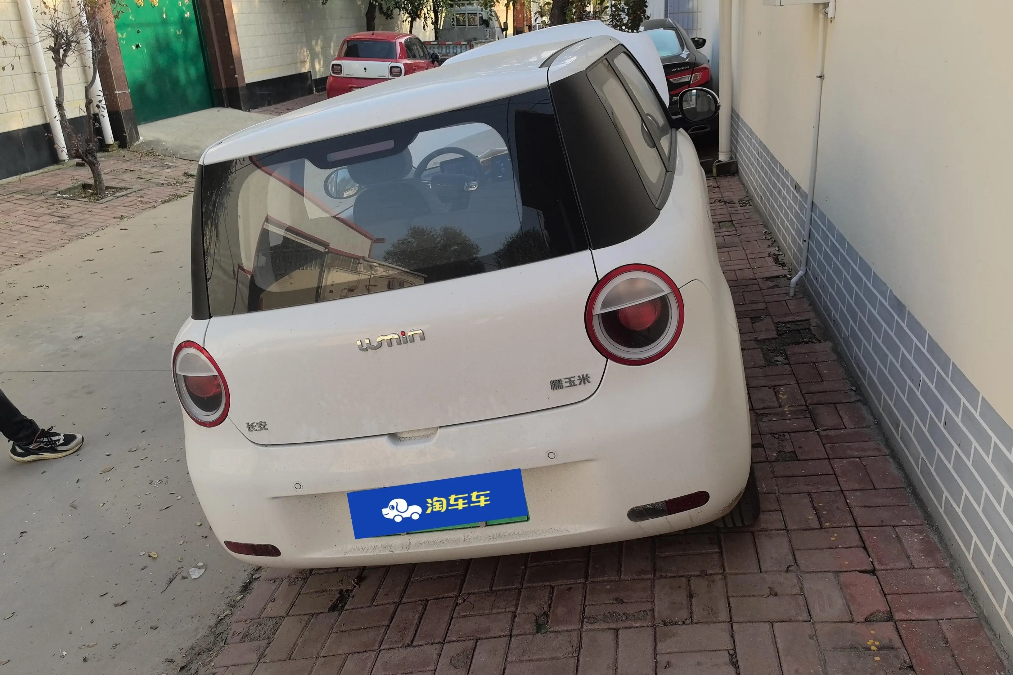 Changan Lumin  из Китая