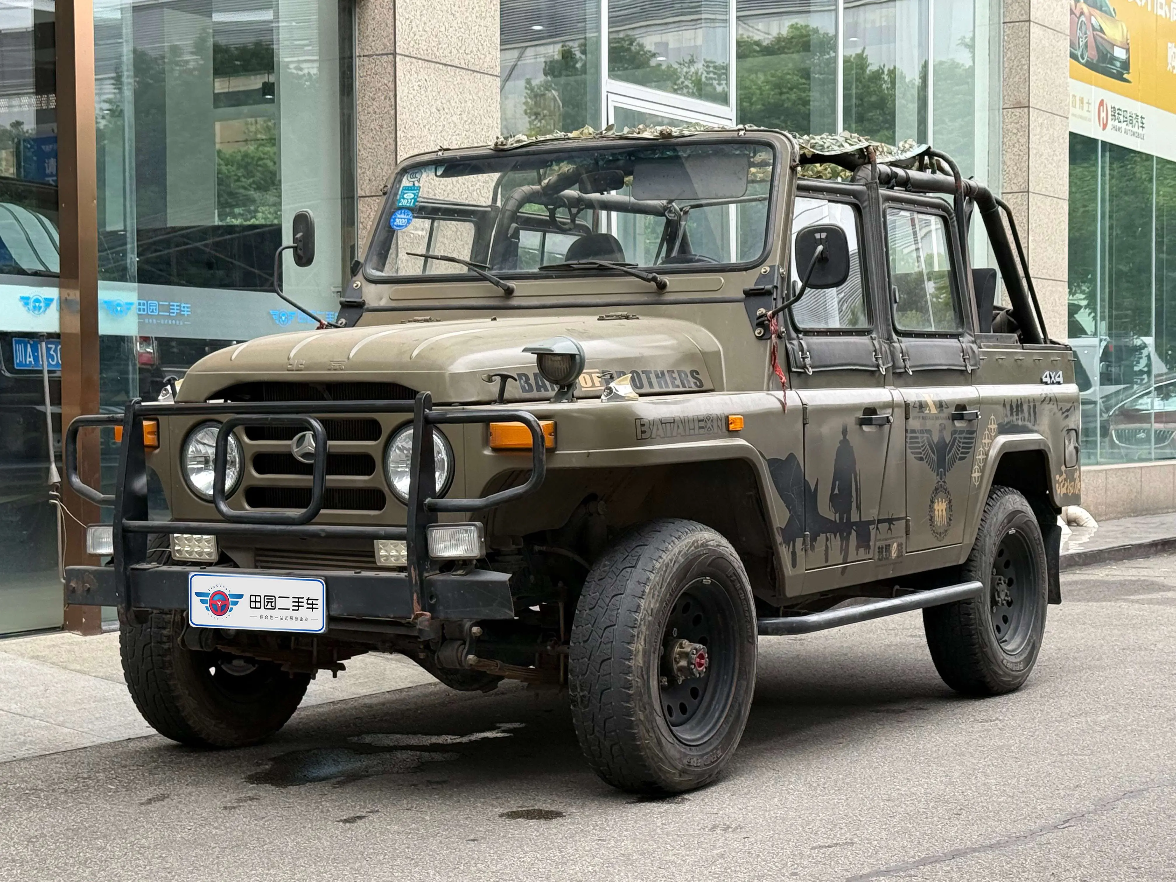 BAW 212 Classic  из Китая