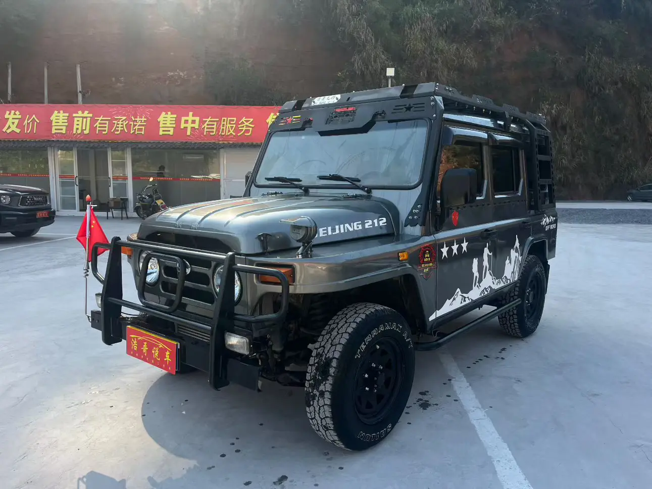 BAW 212 Classic  из Китая