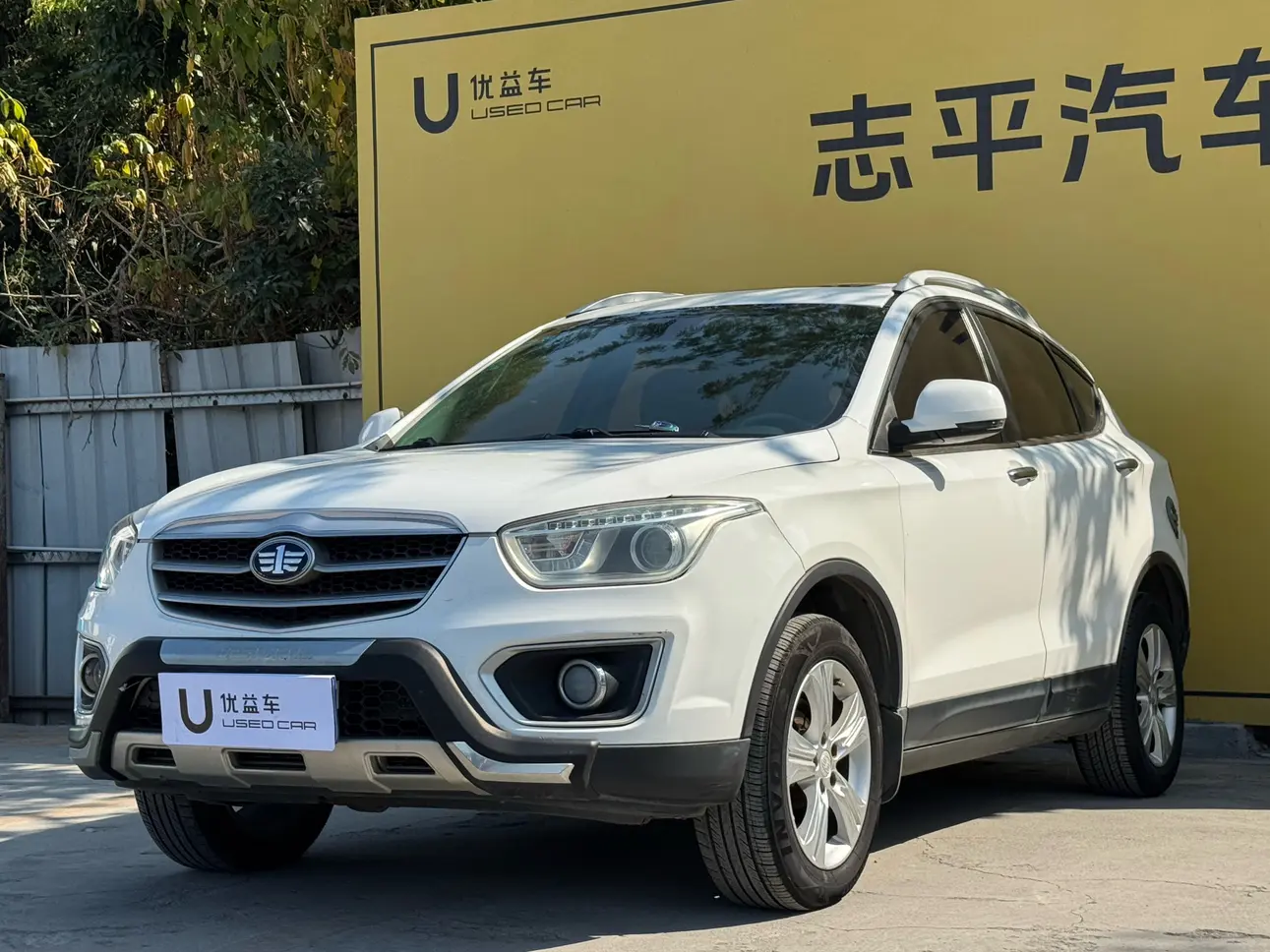 FAW Bestune X80 (Besturn X80)  из Китая