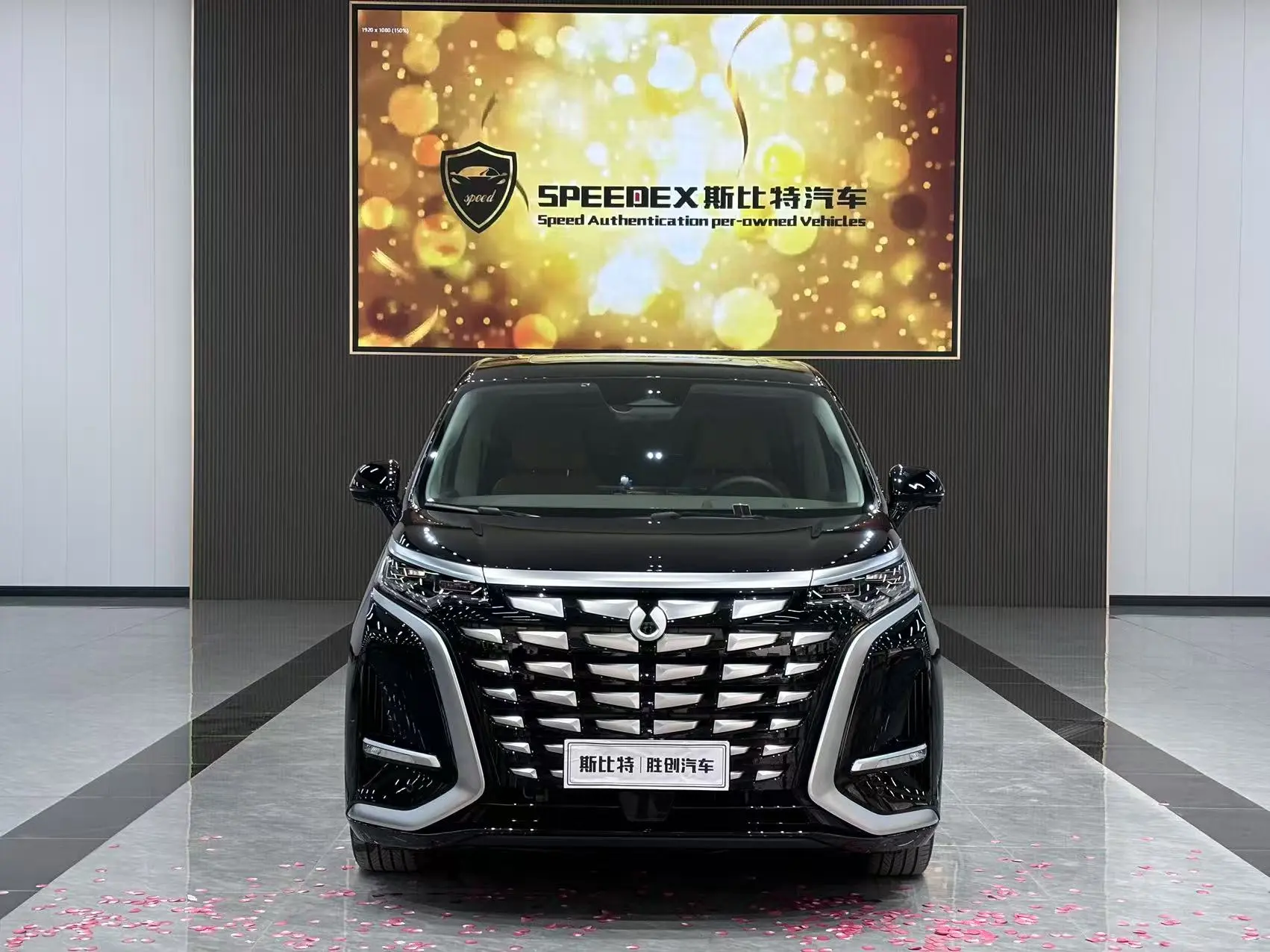 Denza D9 DM  из Китая