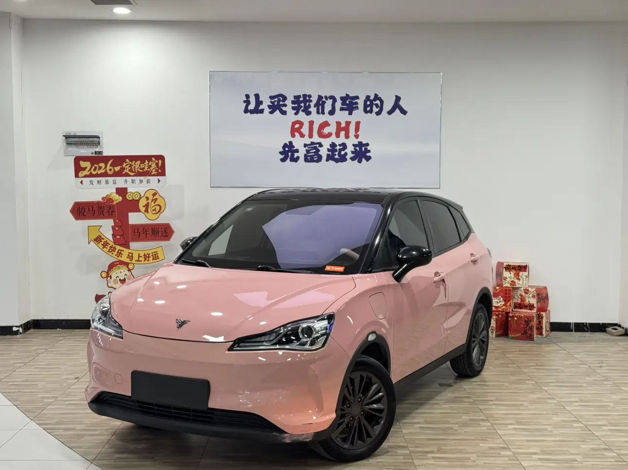 NETA Nezha V  из Китая