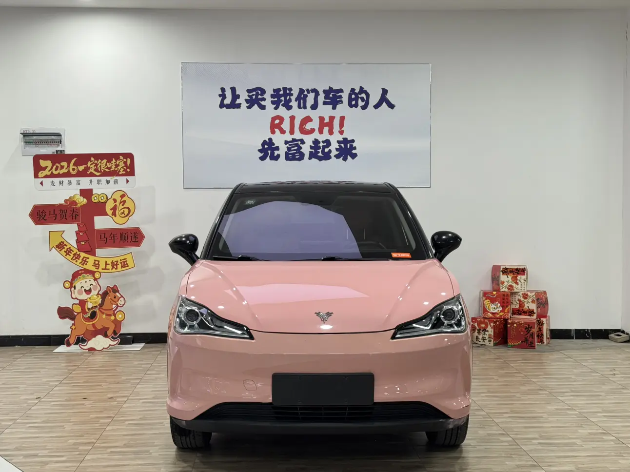 NETA Nezha V  из Китая