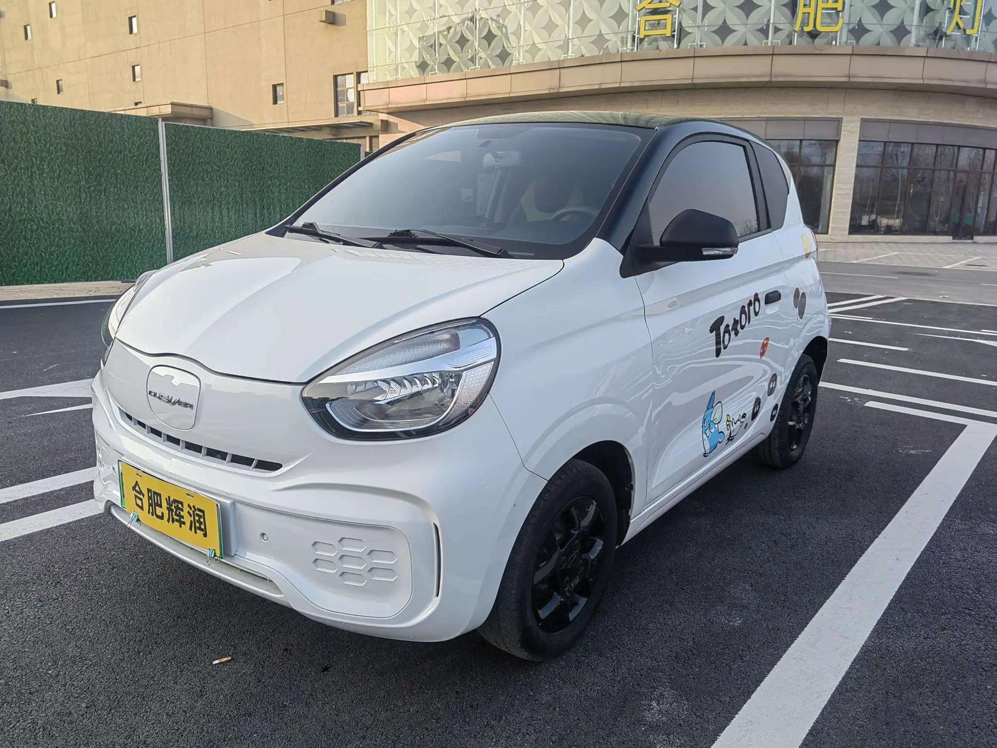 Roewe CLEVER  из Китая