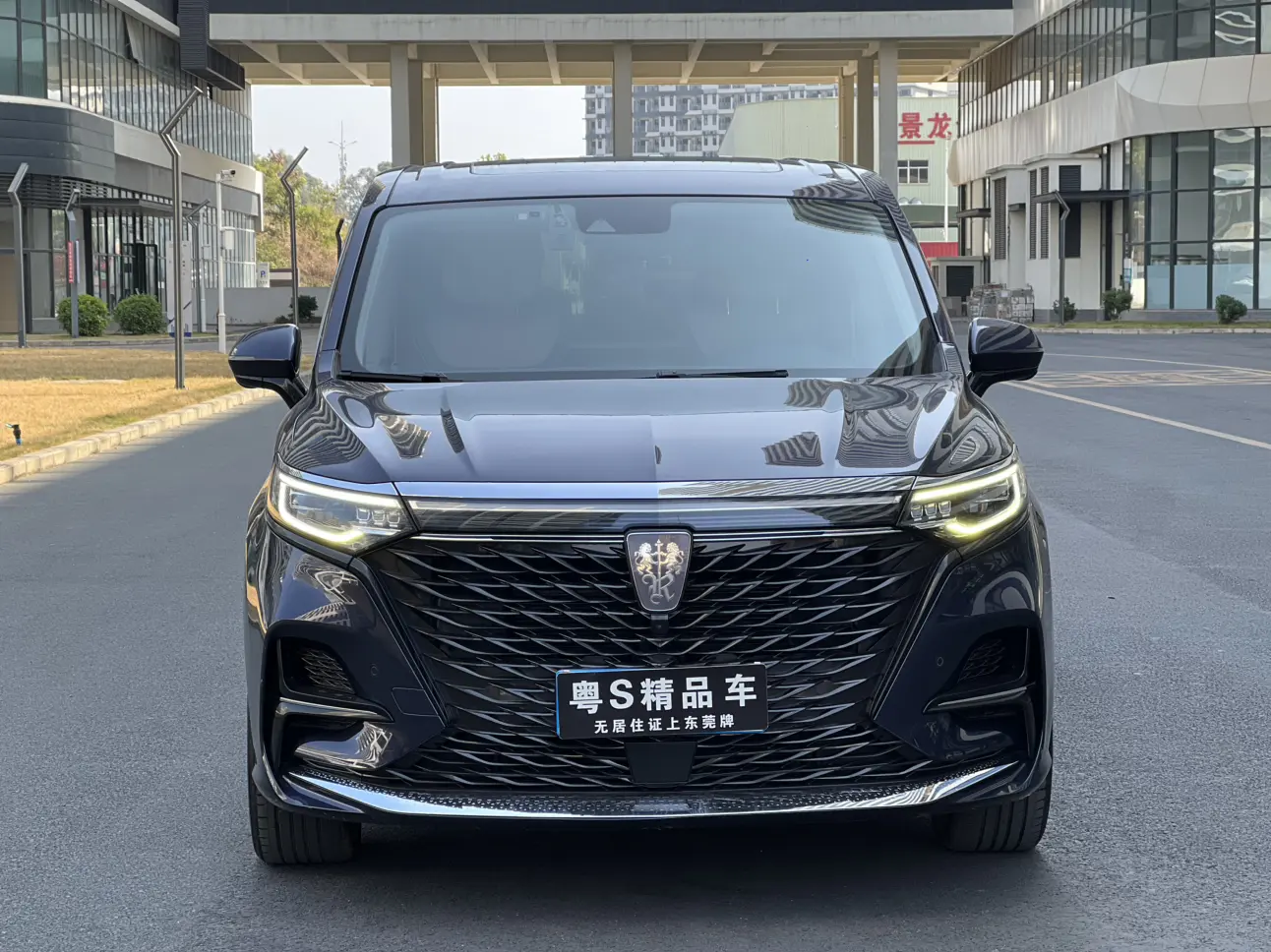 Roewe iMAX8  из Китая